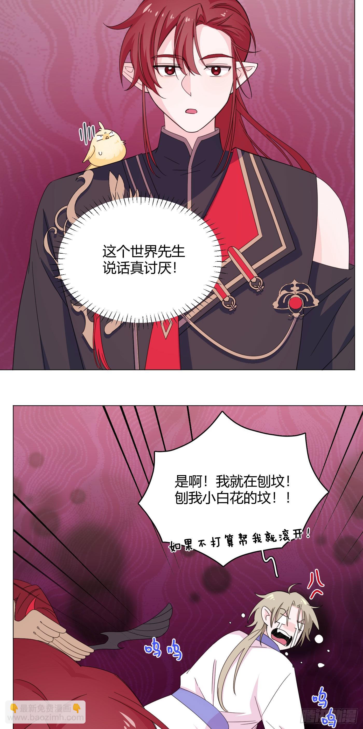 第73话 梦境43