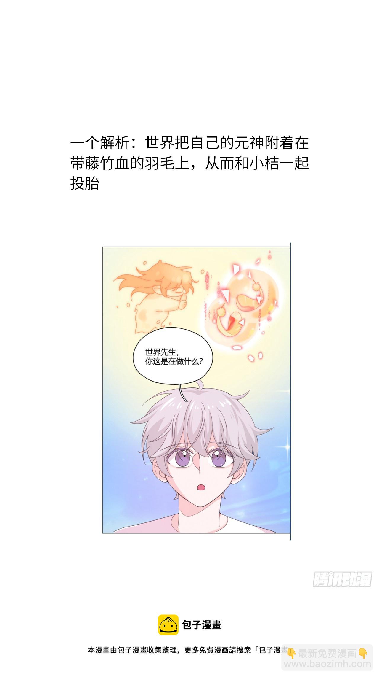 第73话 梦境431