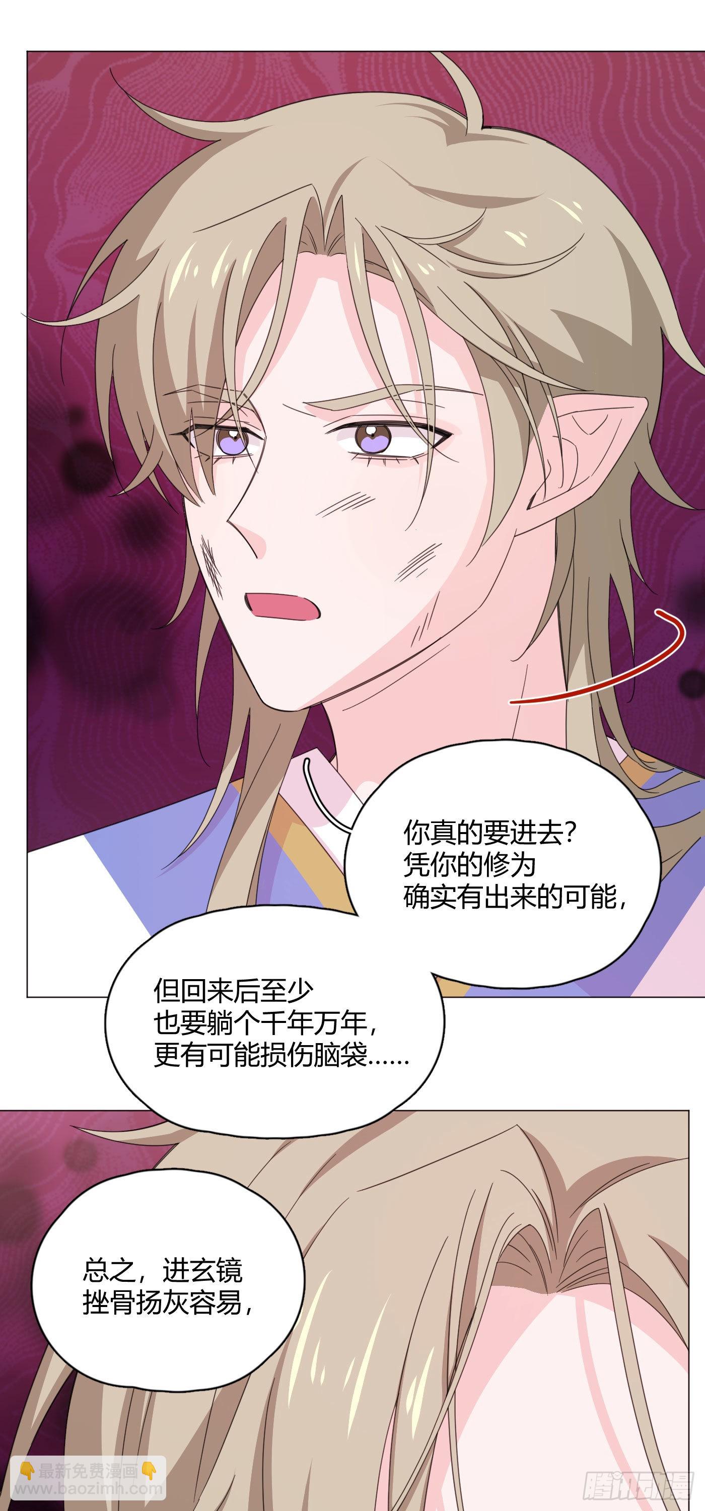 第73话 梦境46