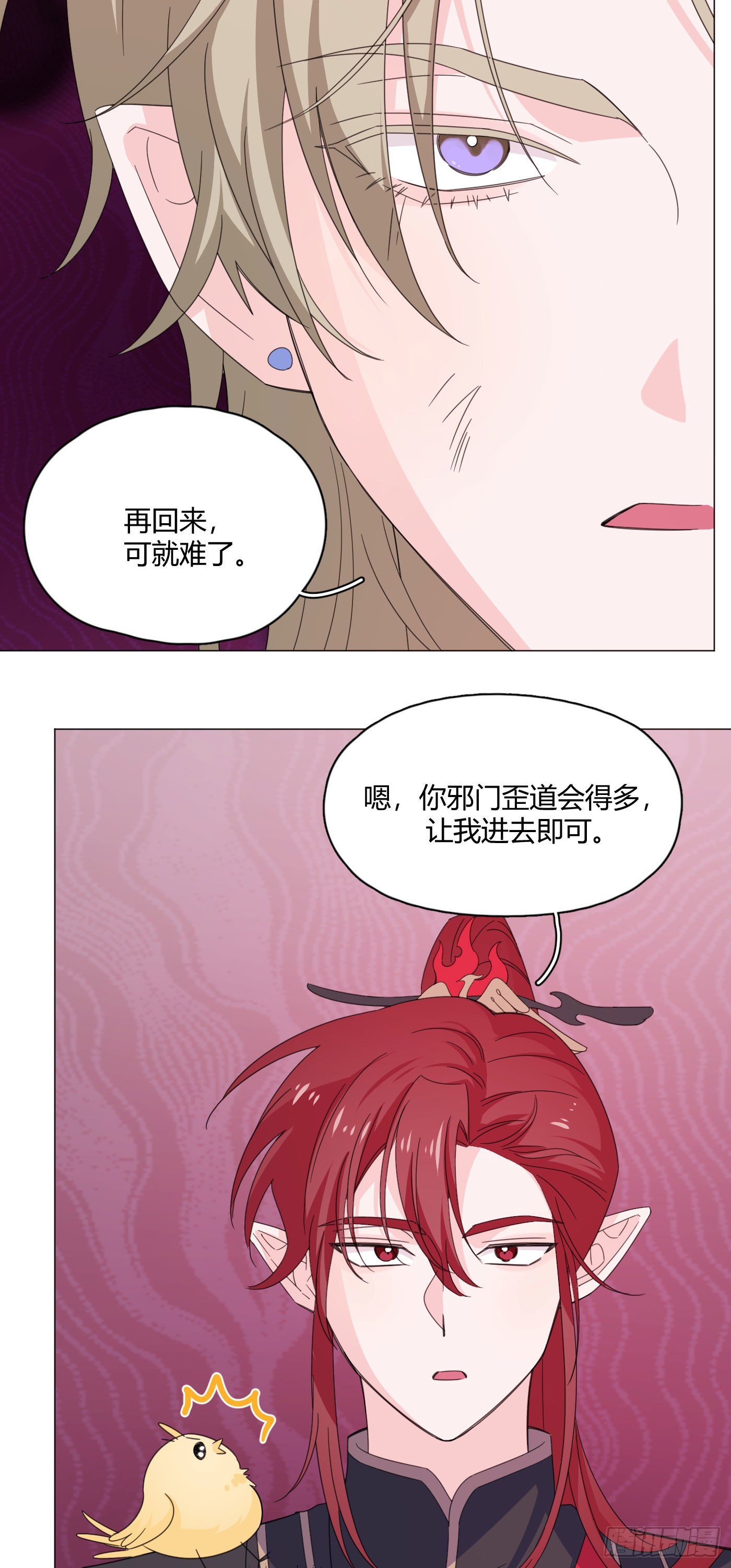 第73话 梦境47