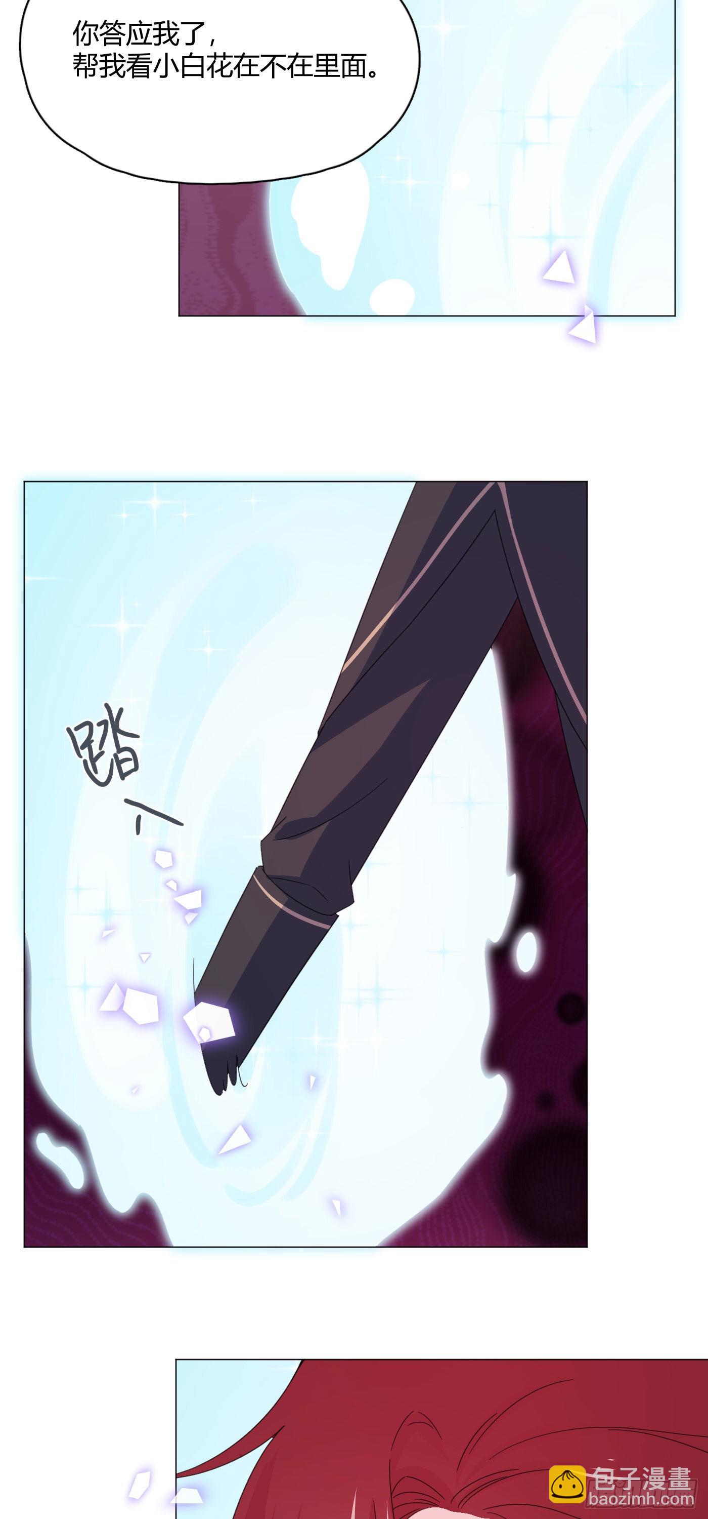第73话 梦境49
