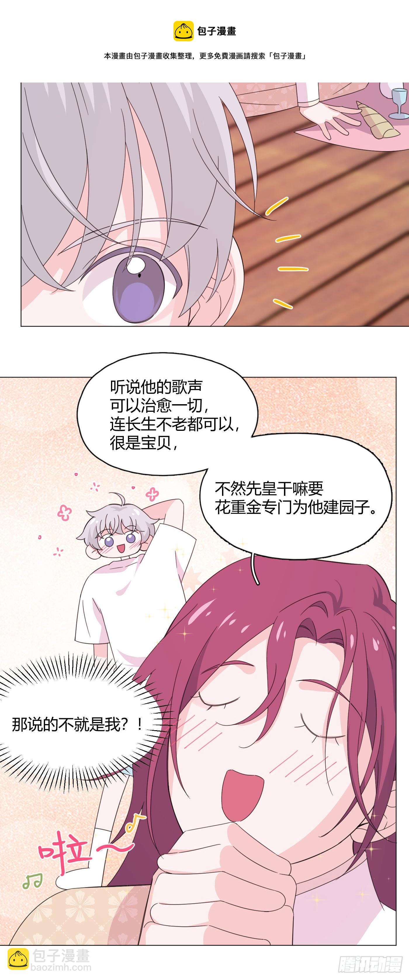 第74话 梦境510