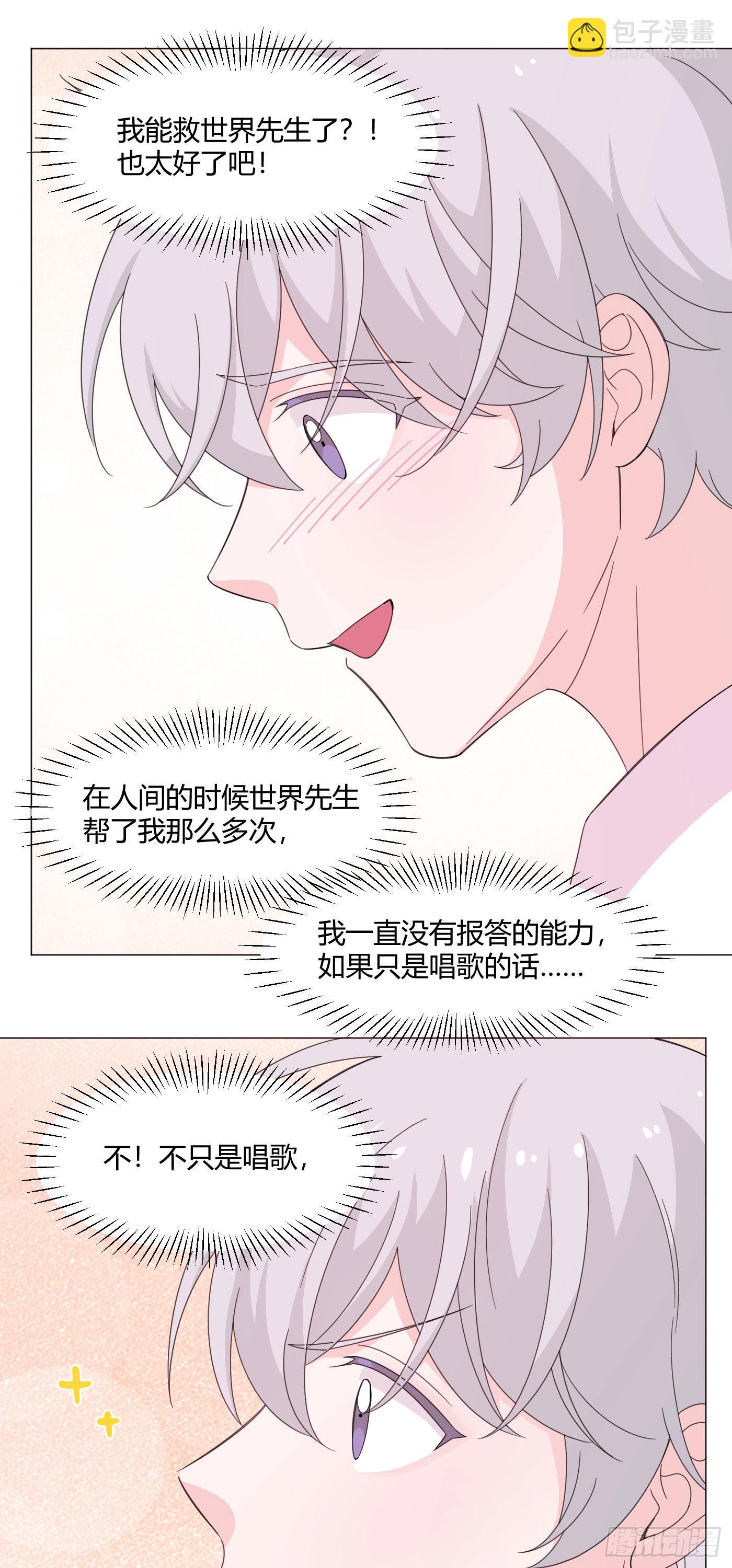 第74话 梦境511