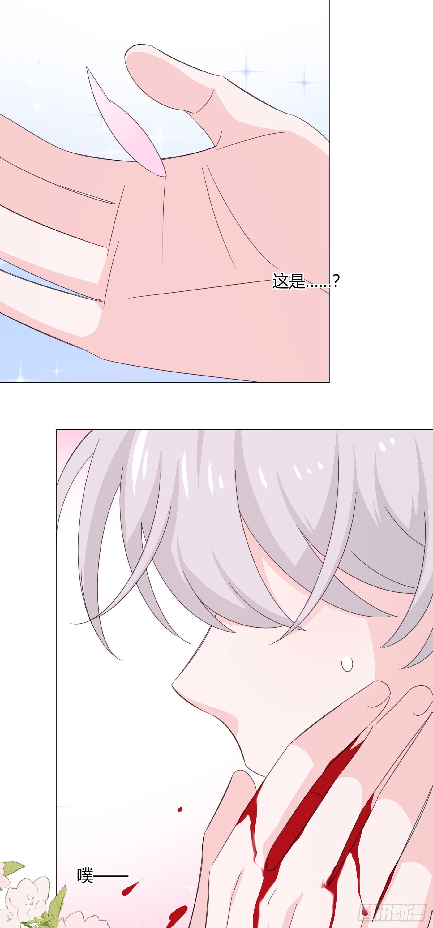 第74话 梦境518