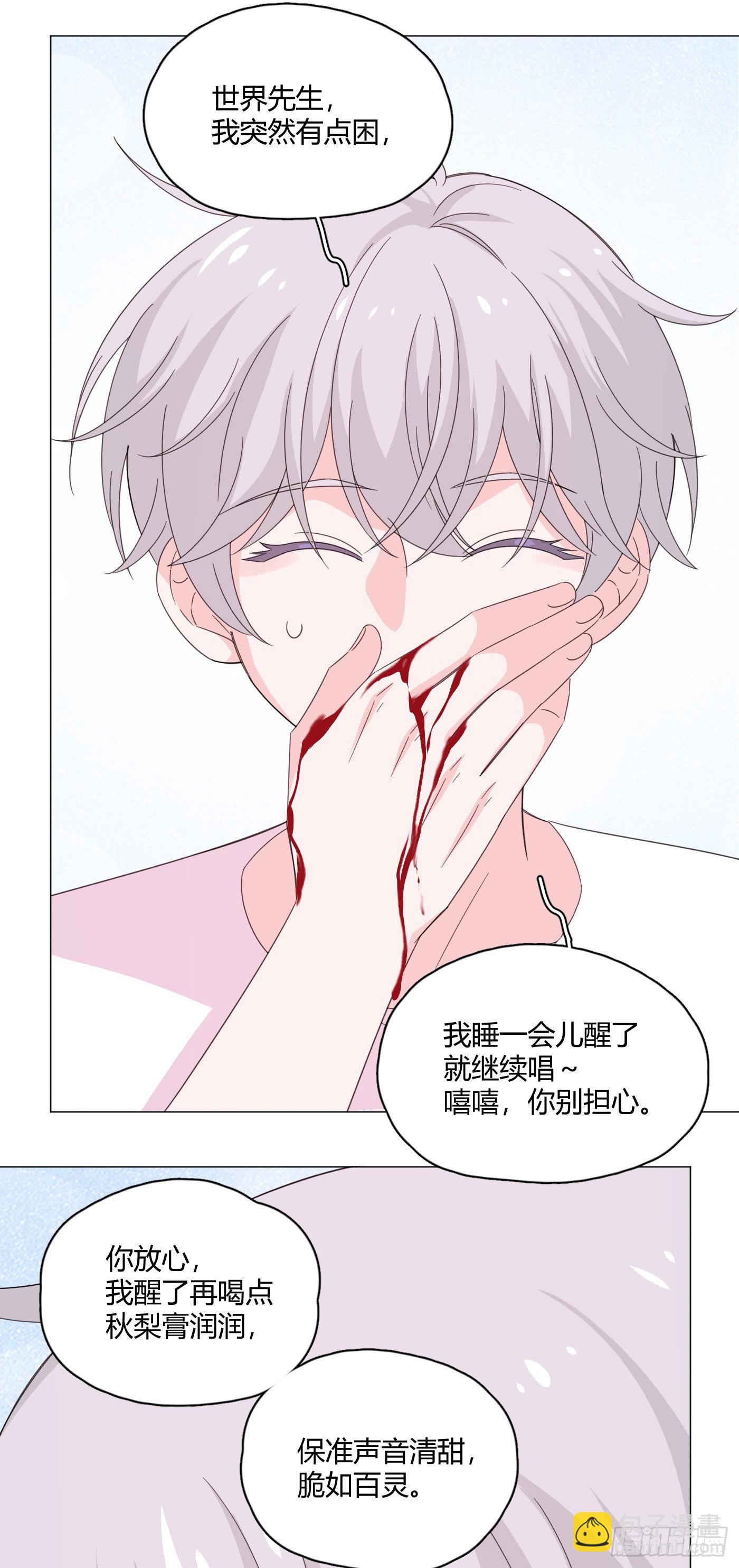 第74话 梦境521