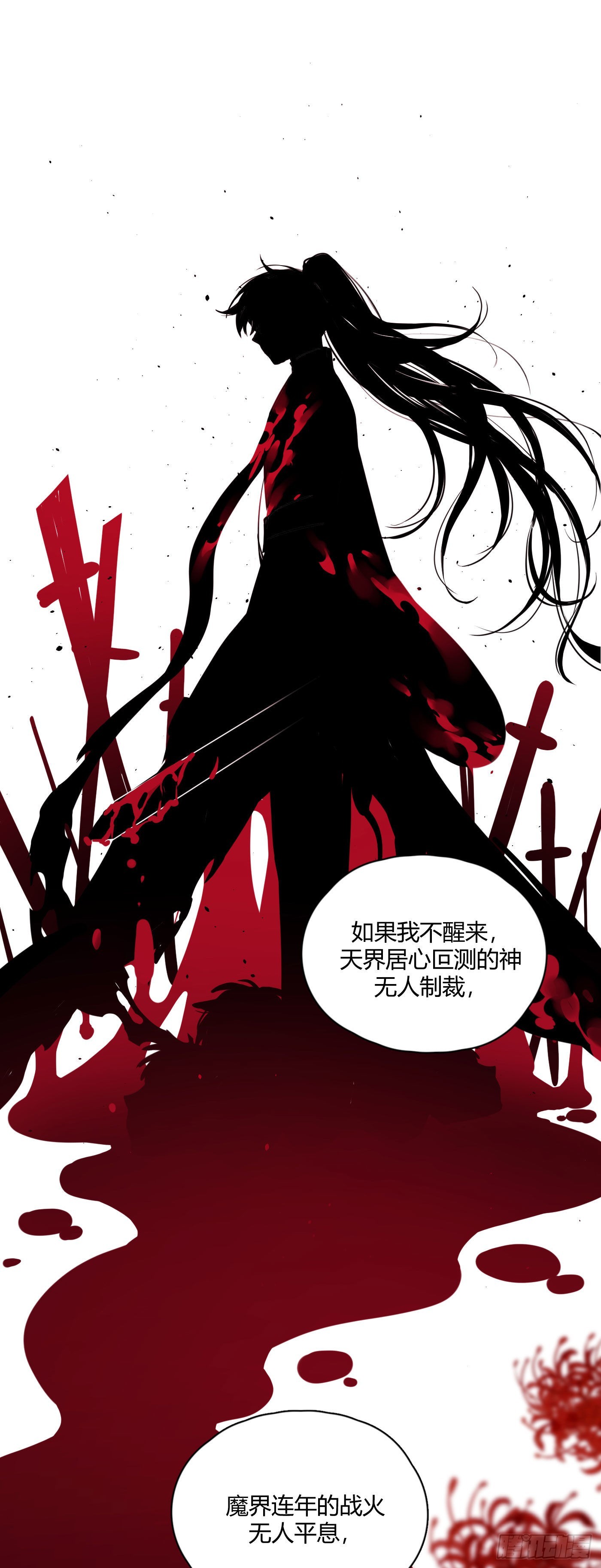第74话 梦境526
