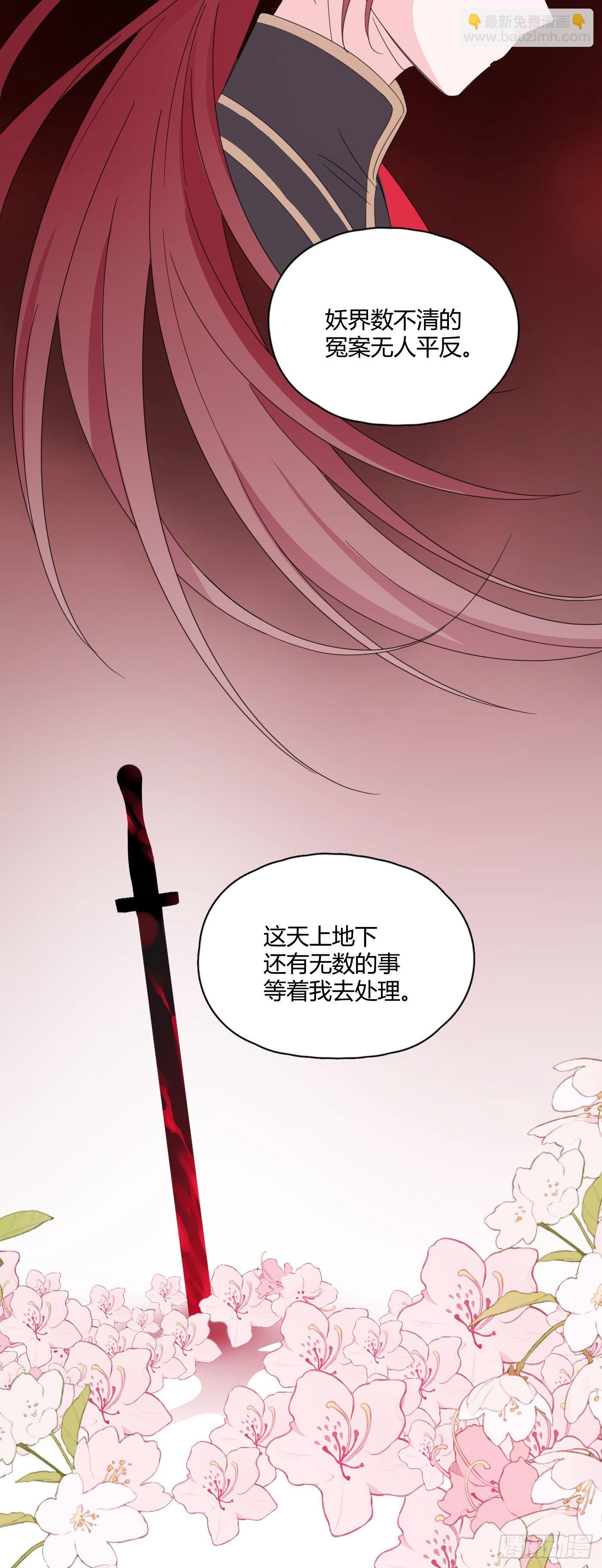 第74话 梦境528