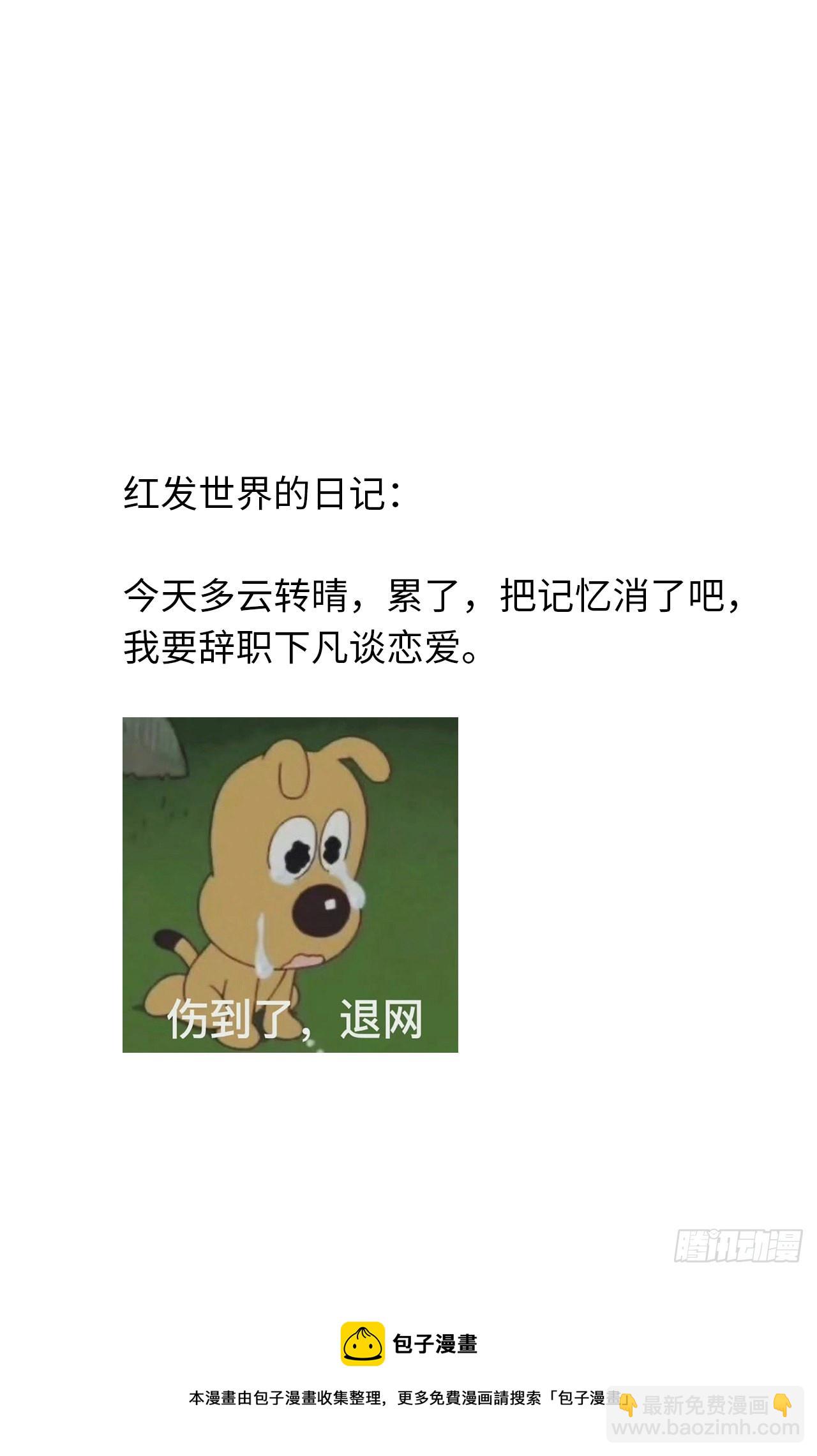 第74话 梦境531