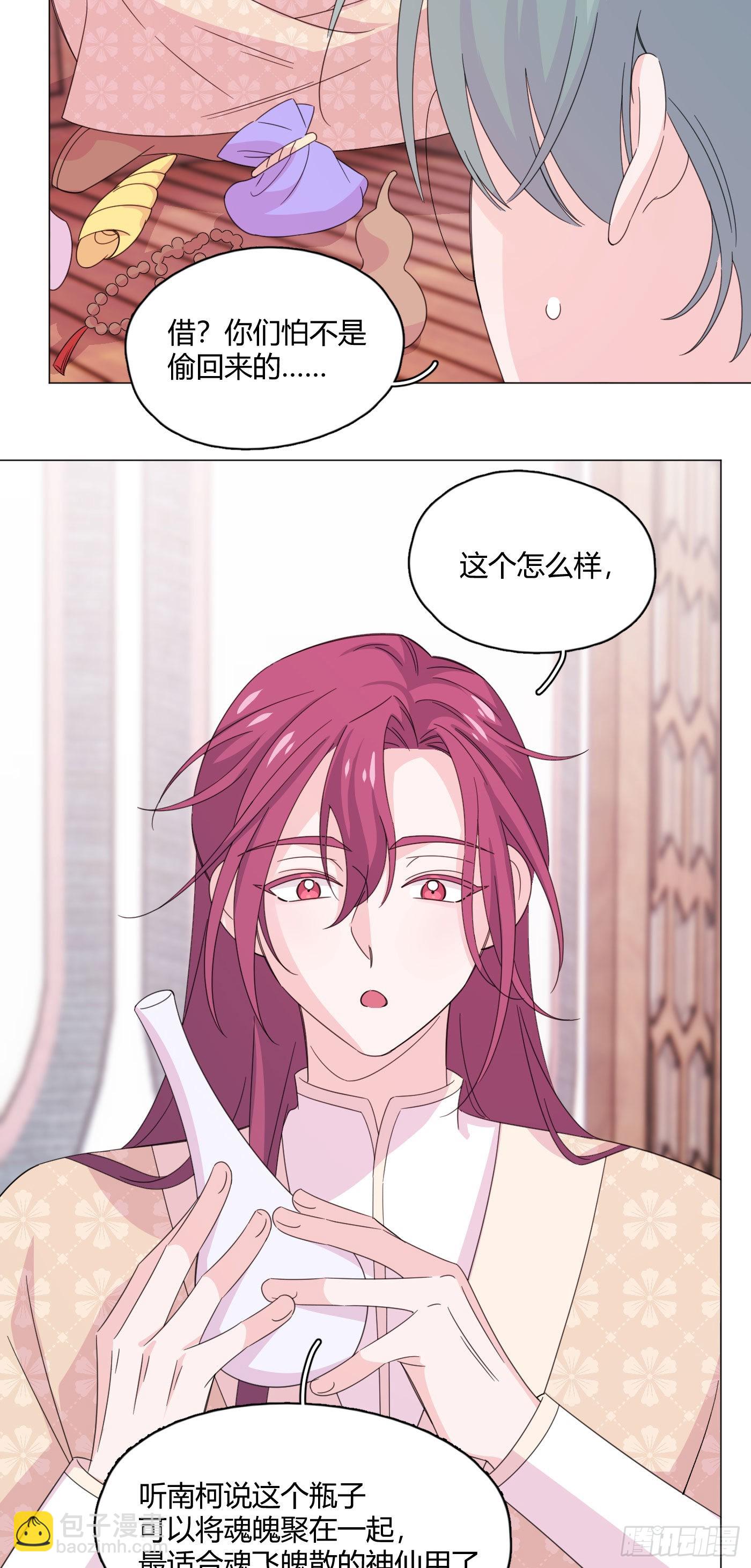 第74话 梦境54