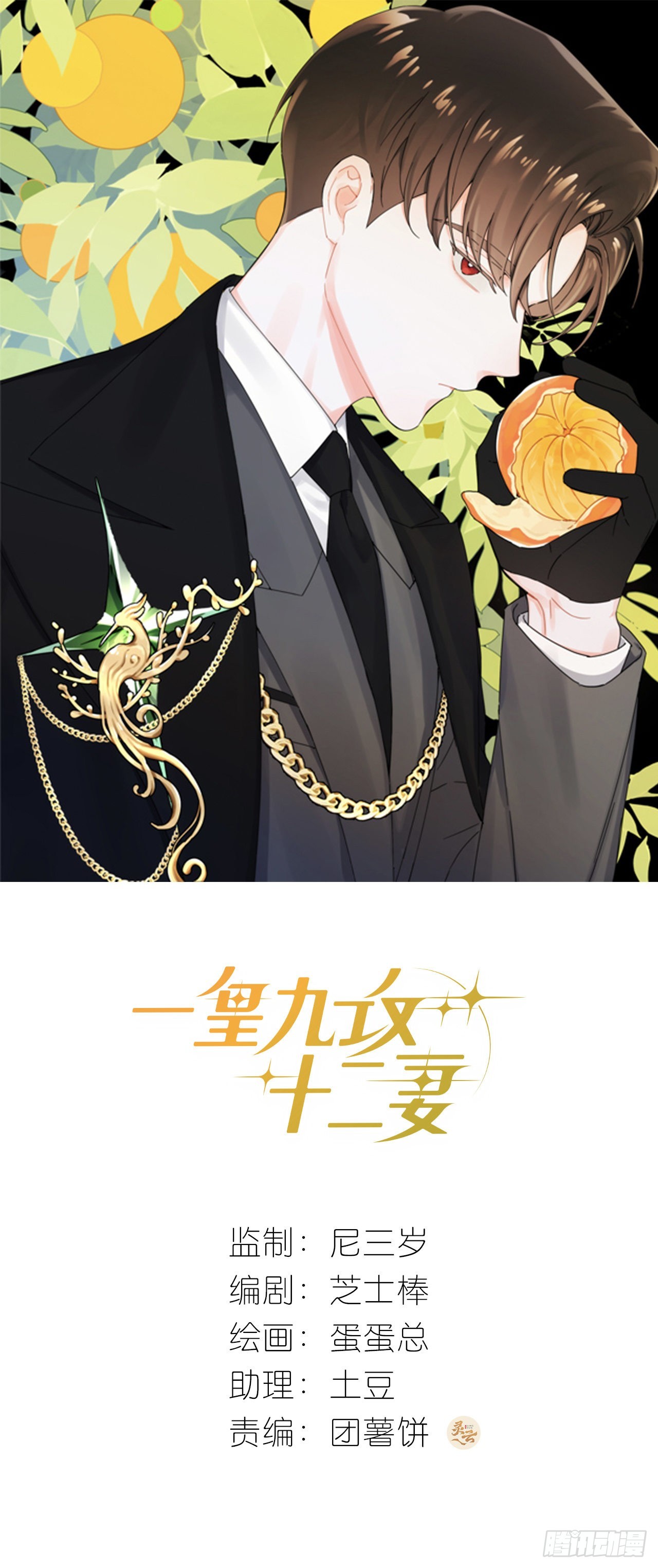 第75话 开始懂了0