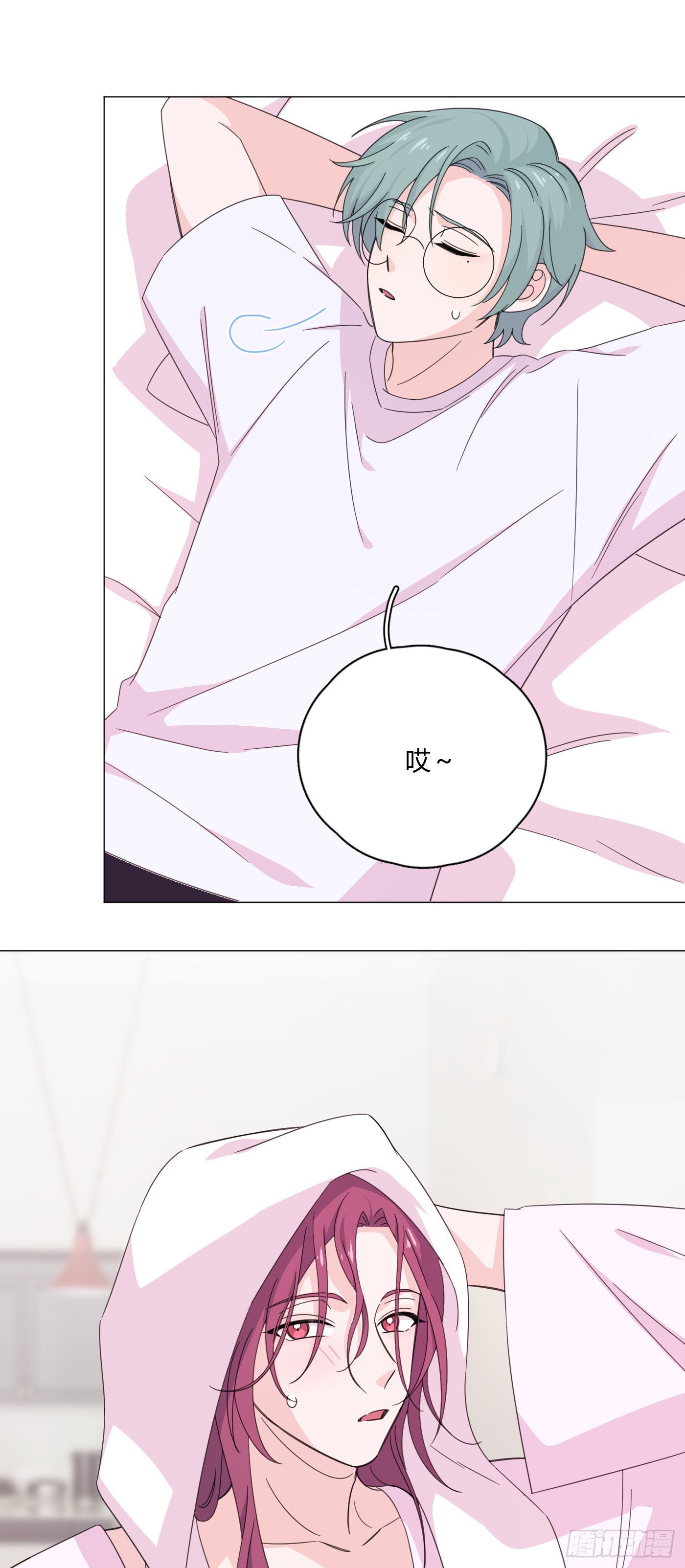 第75话 开始懂了1