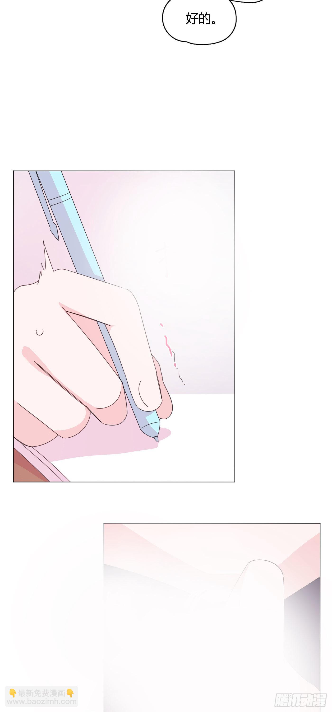 第75话 开始懂了12