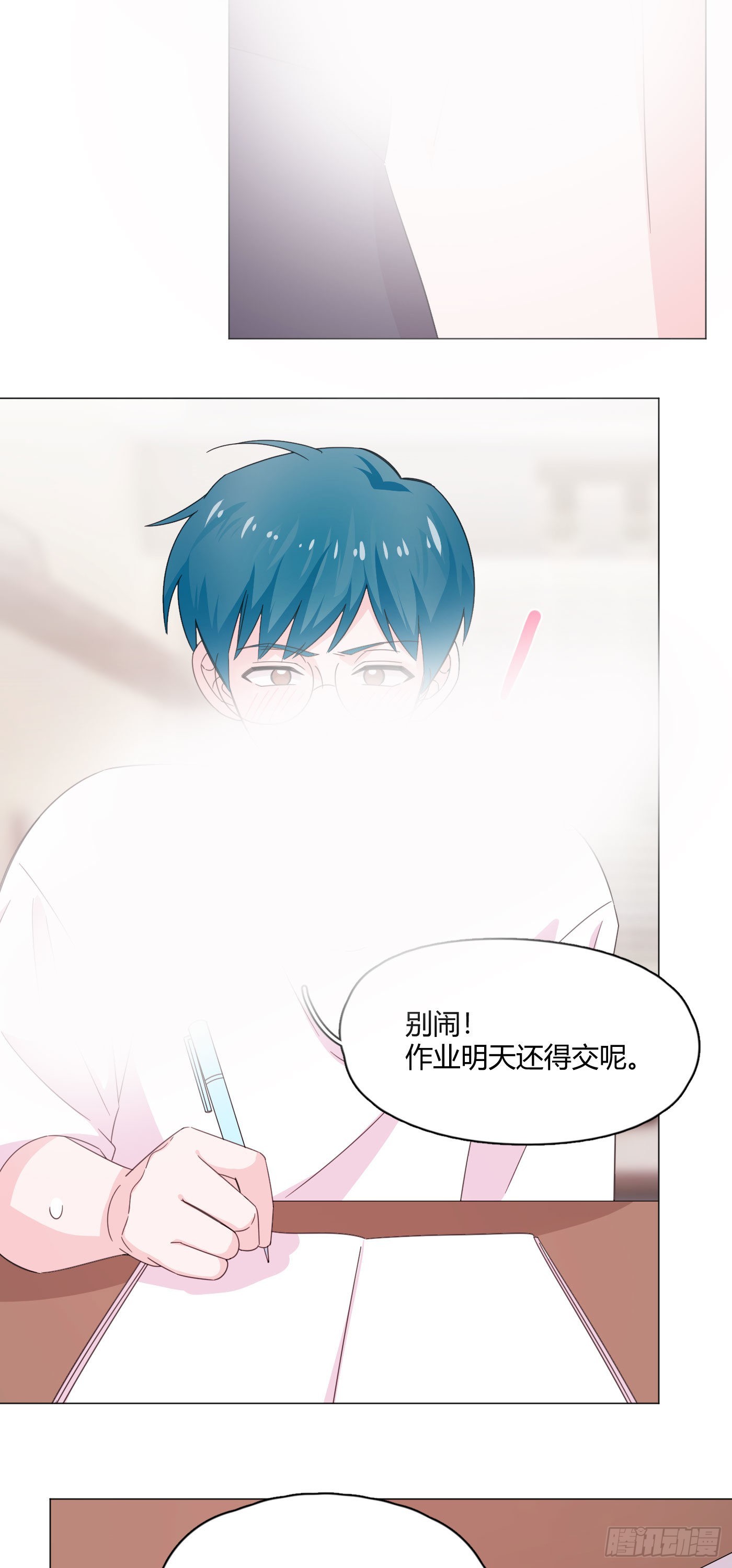 第75话 开始懂了13