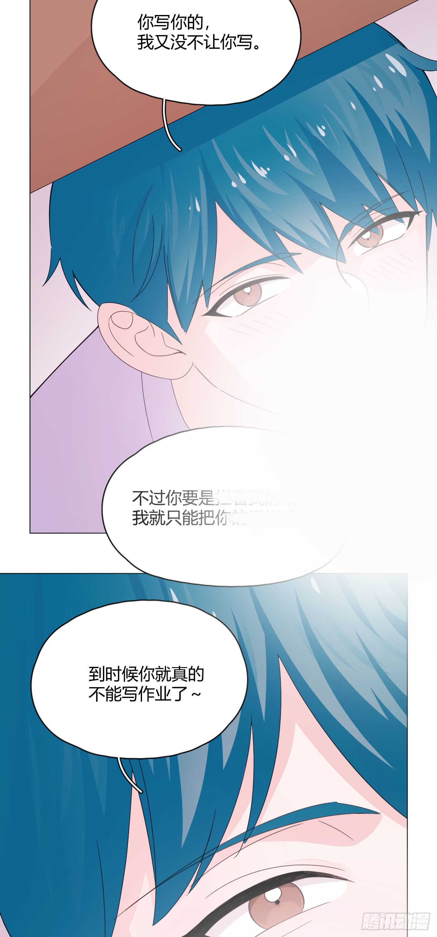 第75话 开始懂了14