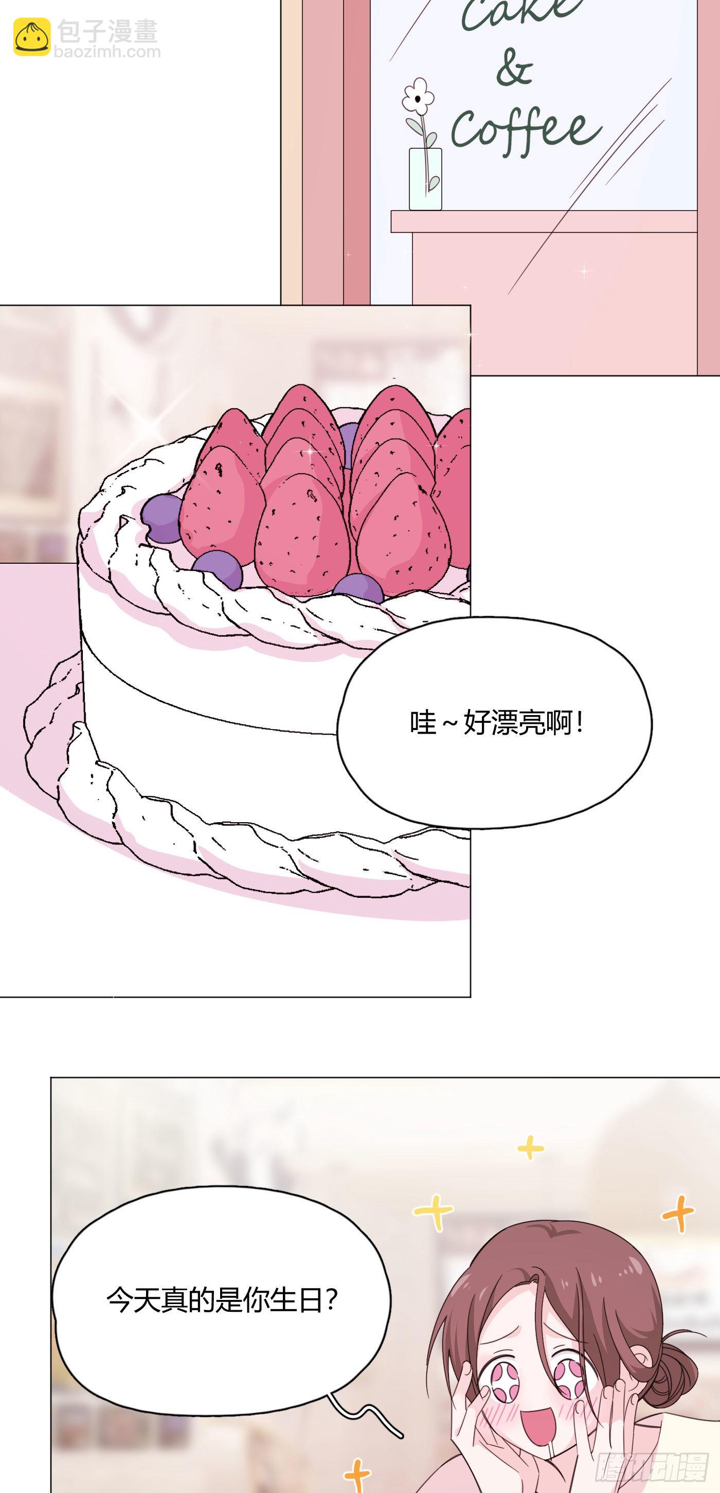 第75话 开始懂了19