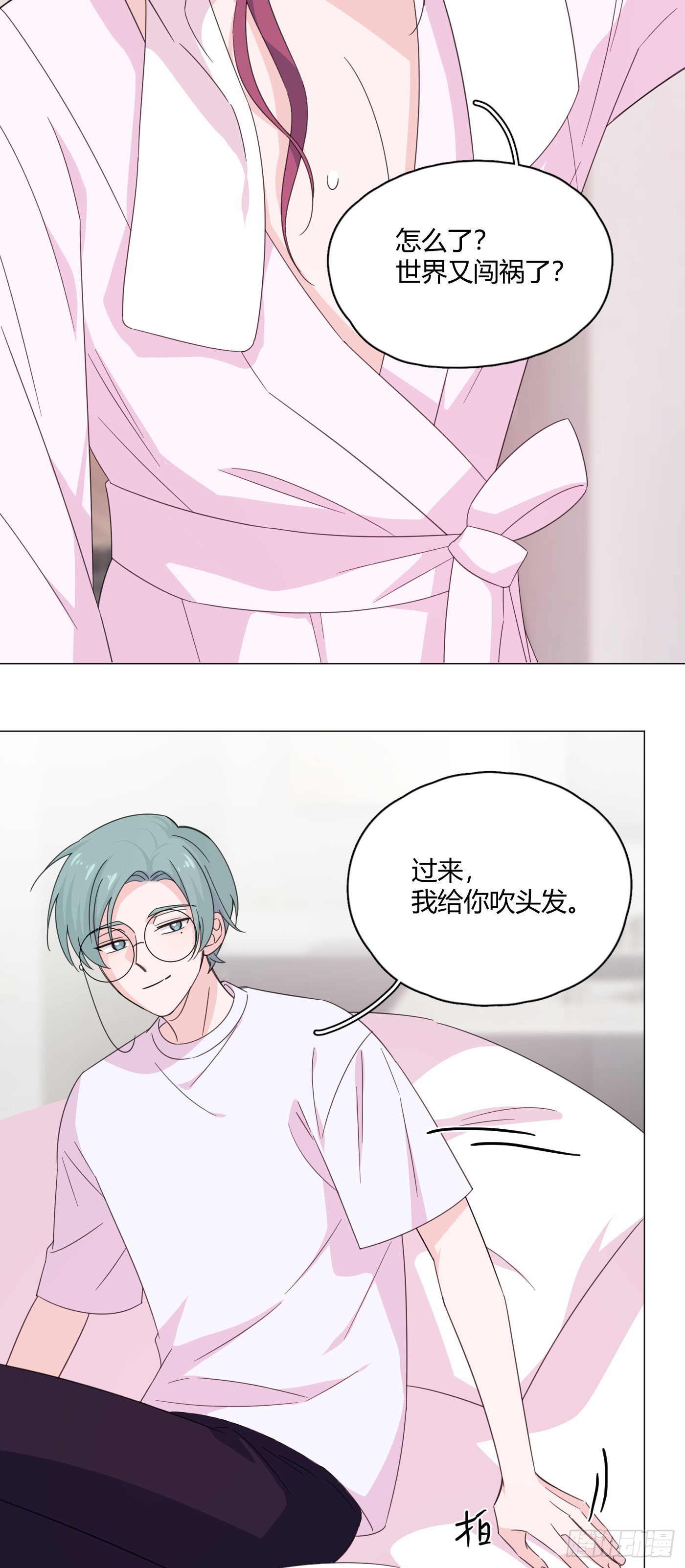 第75话 开始懂了2