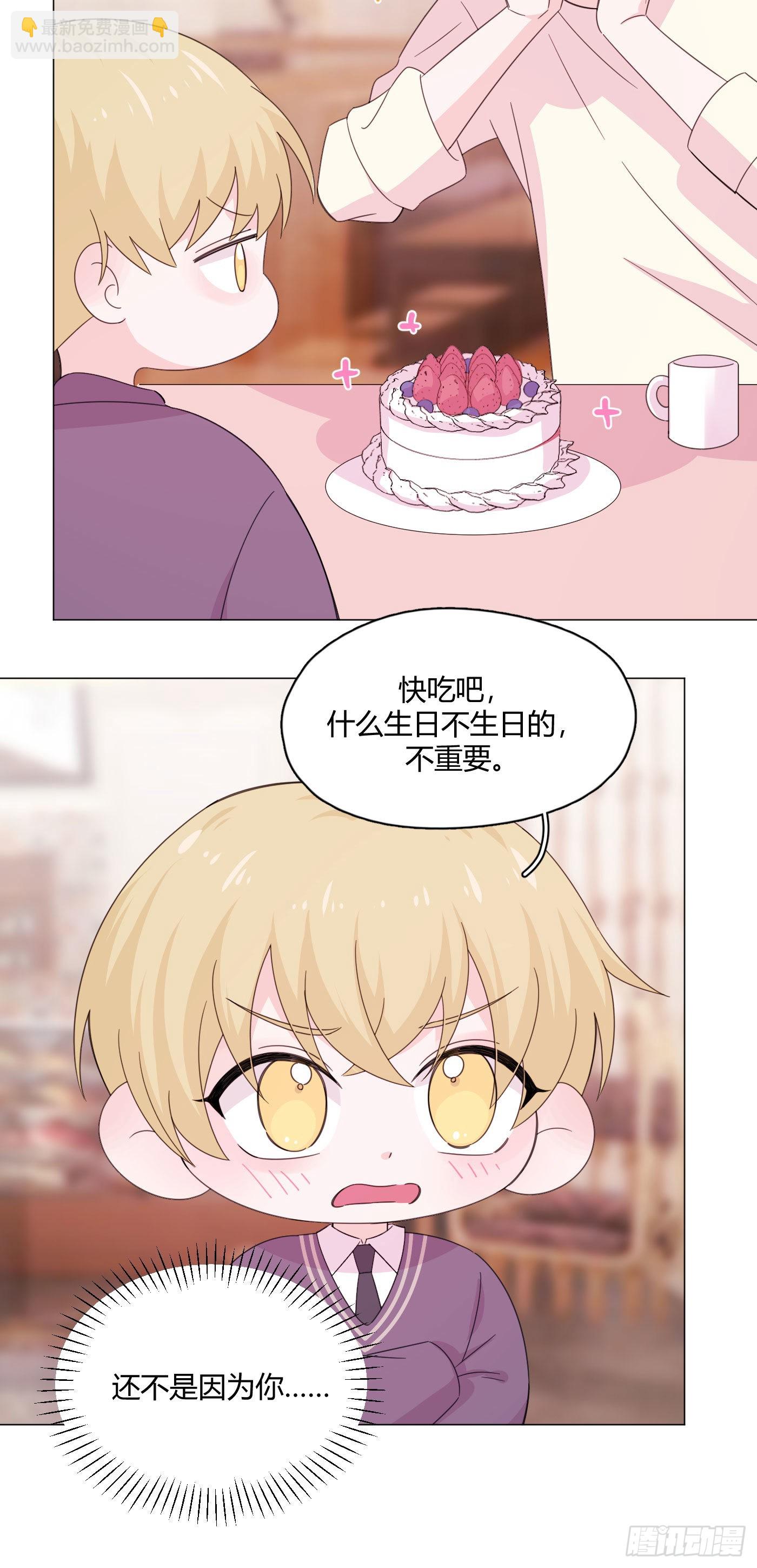 第75话 开始懂了20