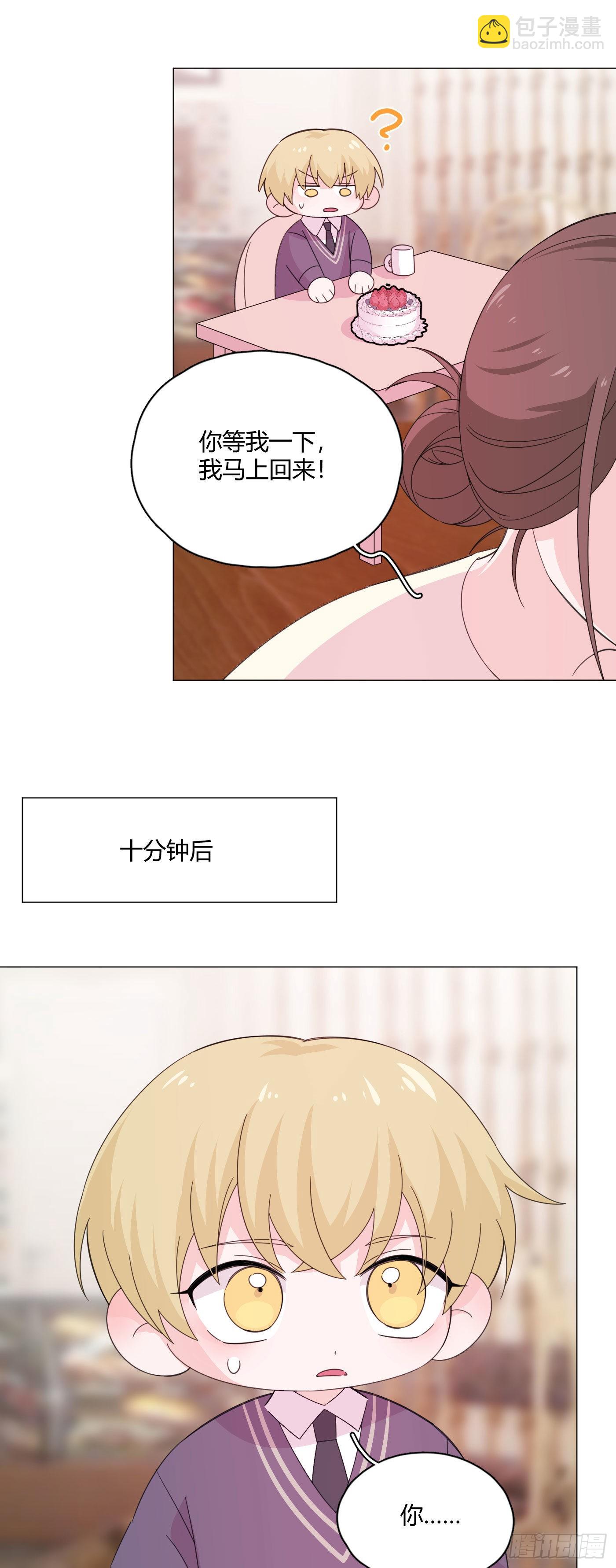 第75话 开始懂了22