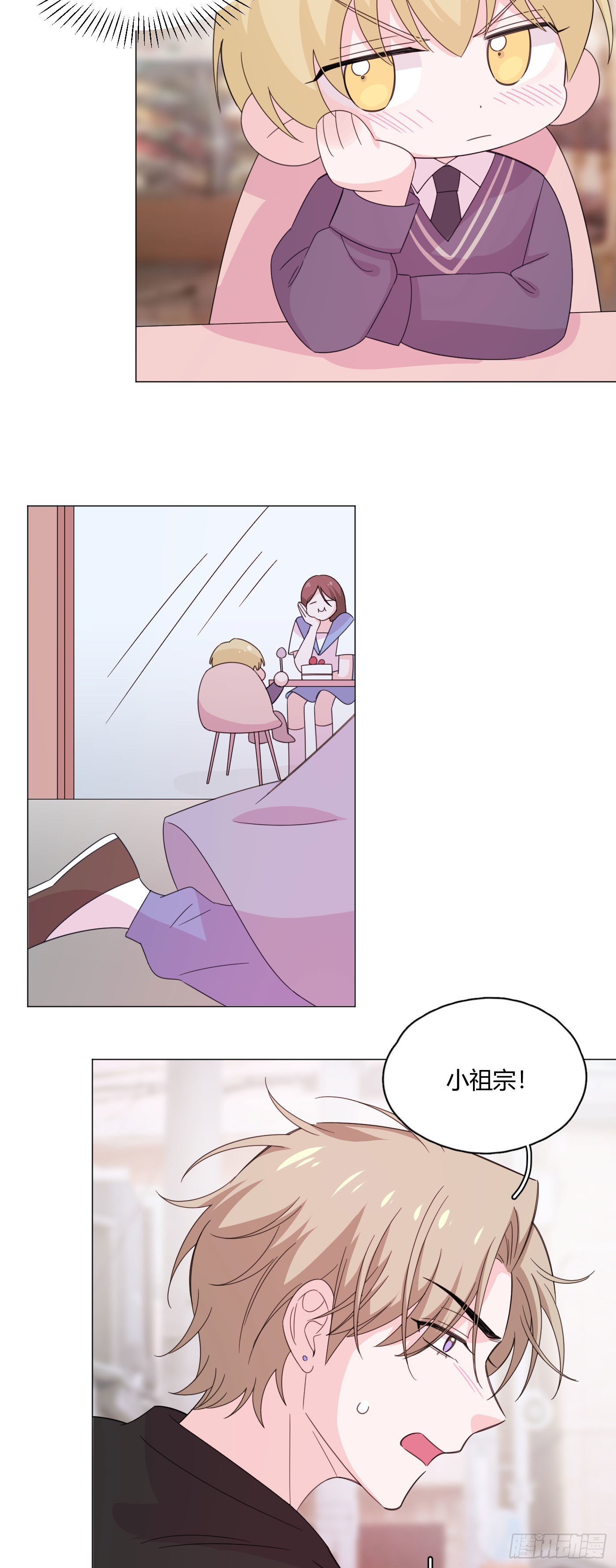 第75话 开始懂了24
