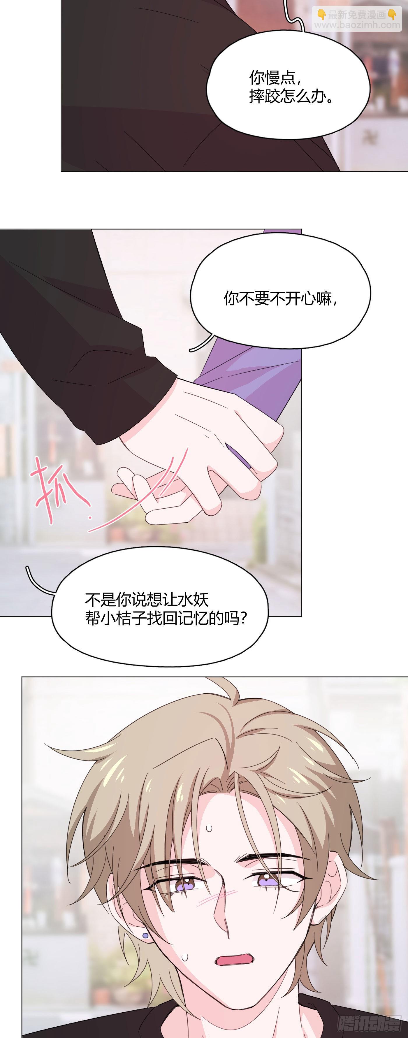 第75话 开始懂了25