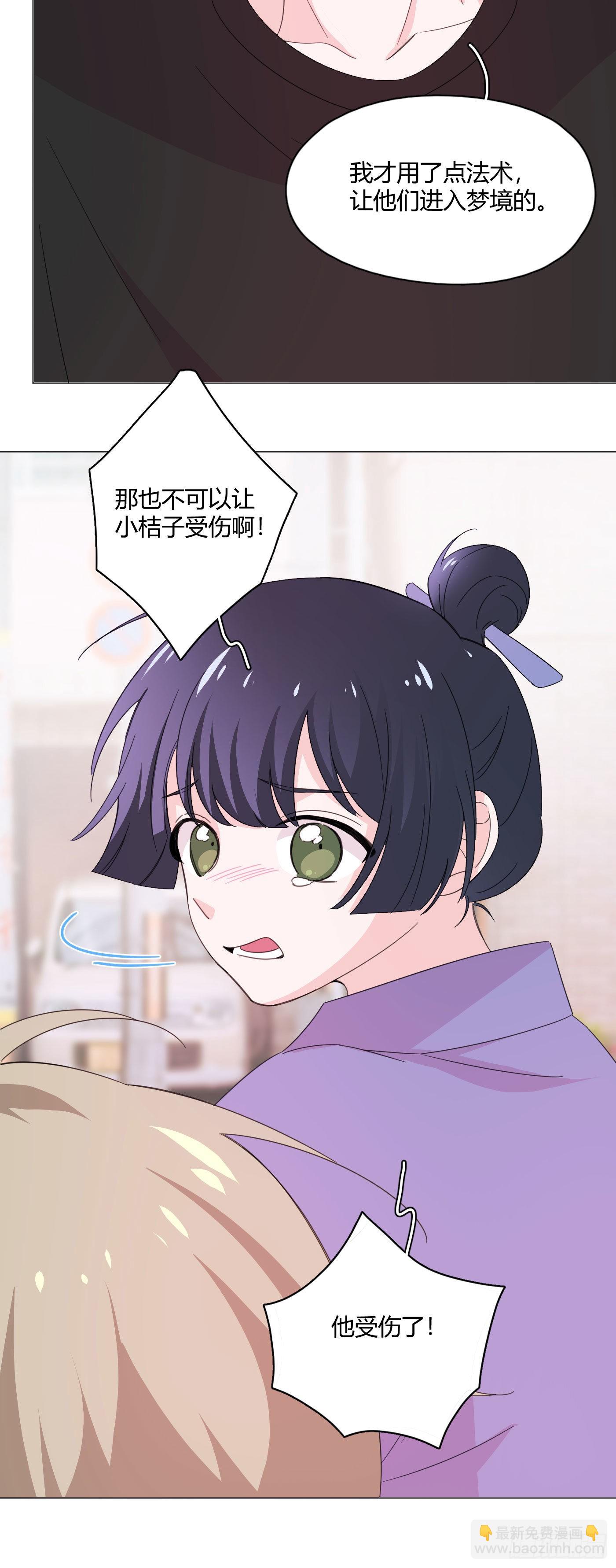 第75话 开始懂了26