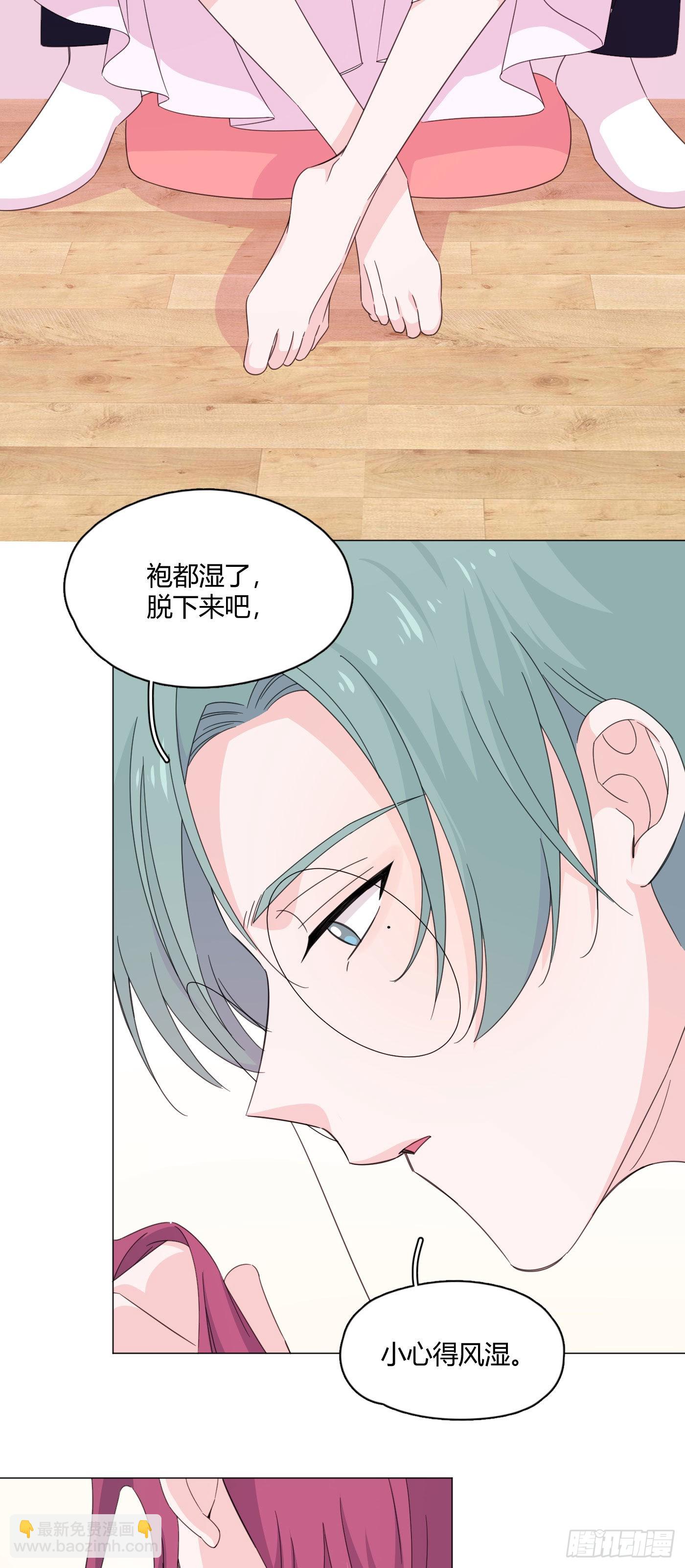 第75话 开始懂了4