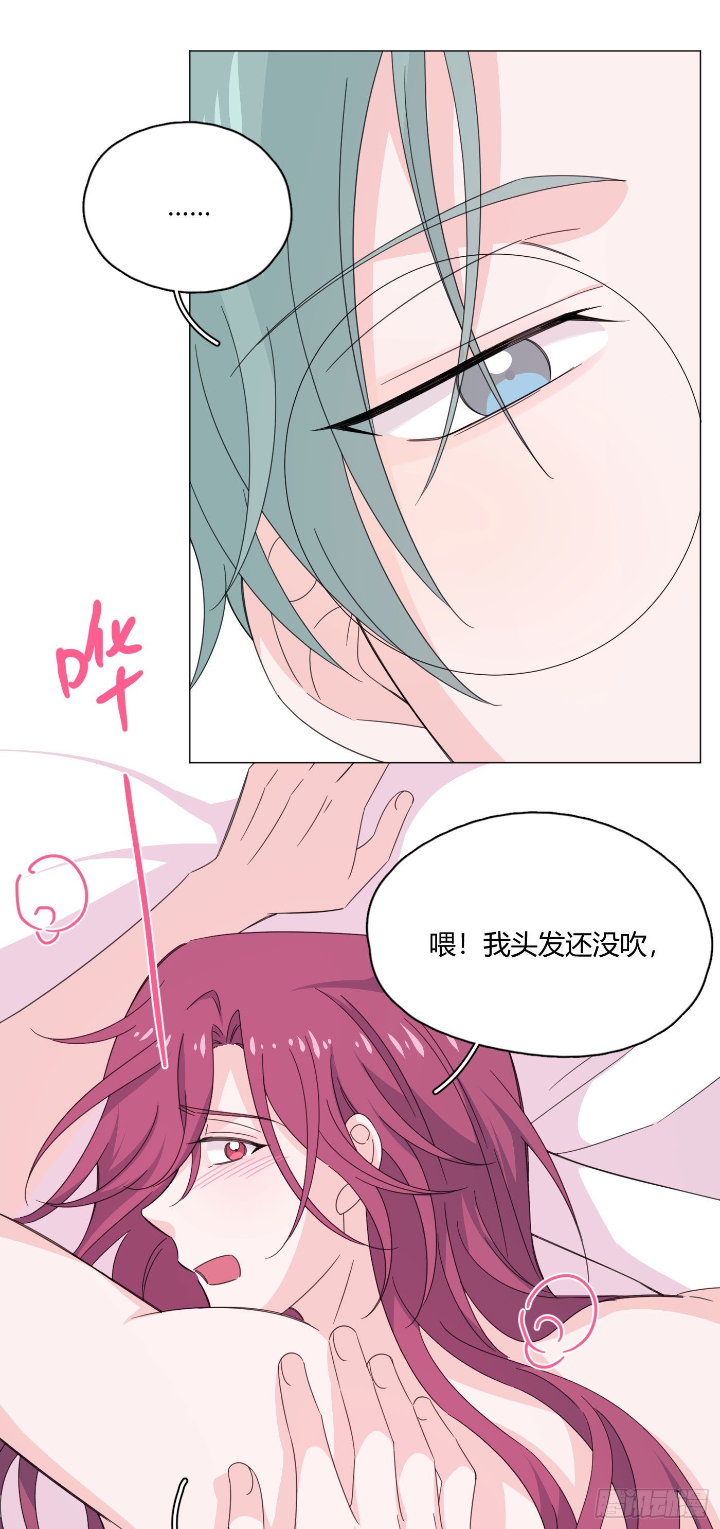 第75话 开始懂了6