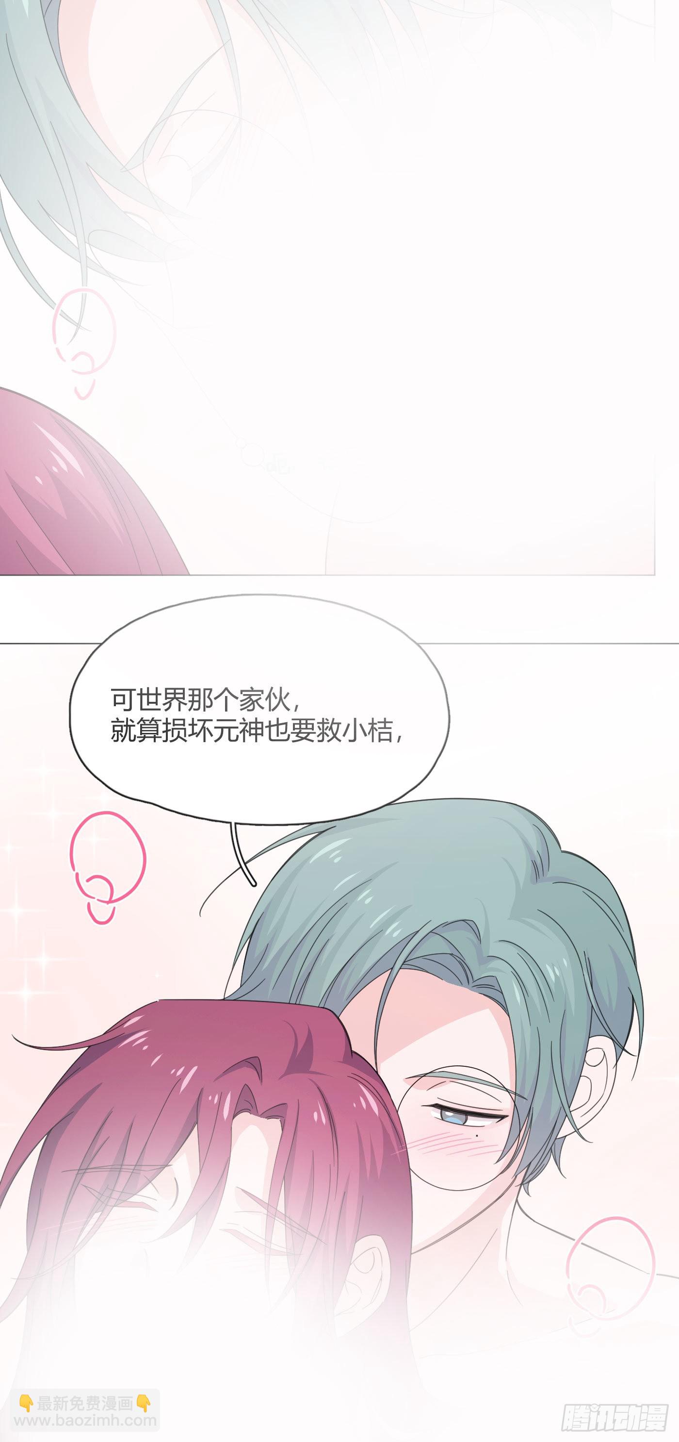 第75话 开始懂了9