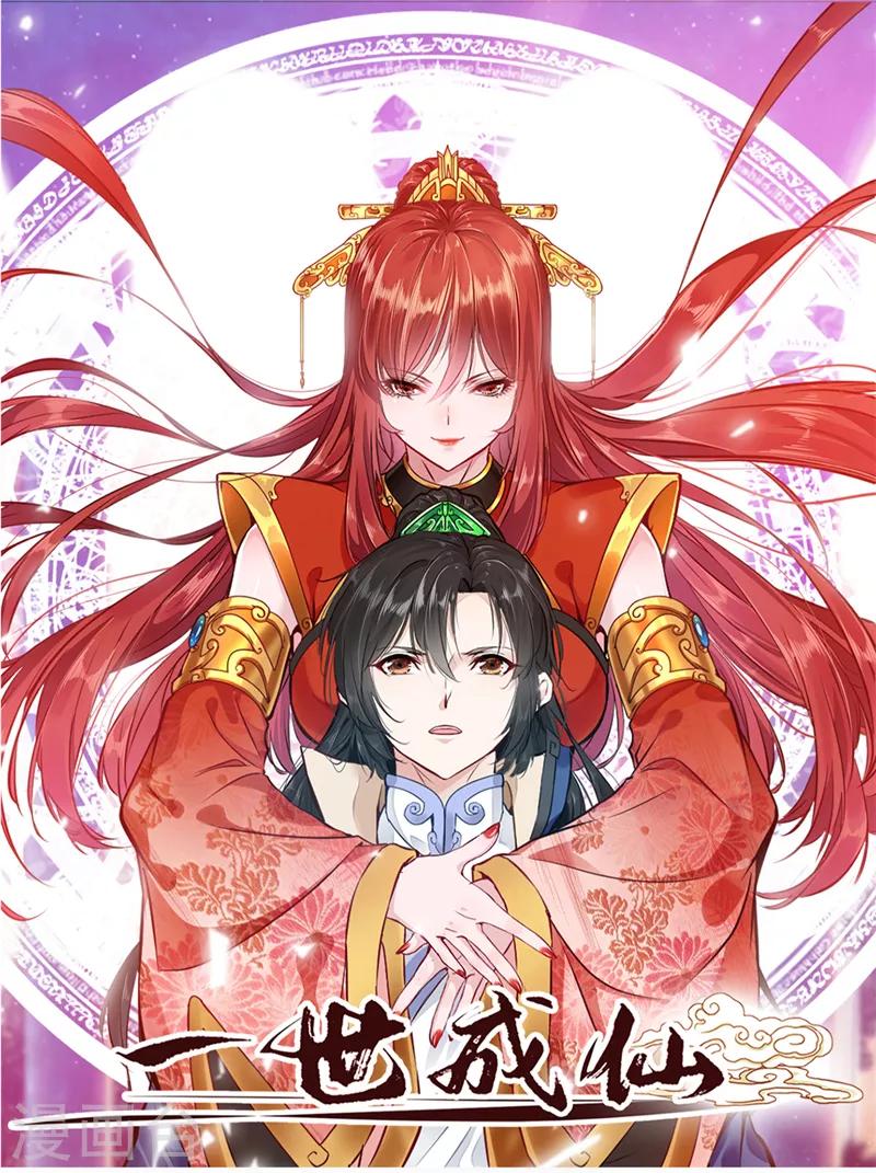 第3话 方家继承人0