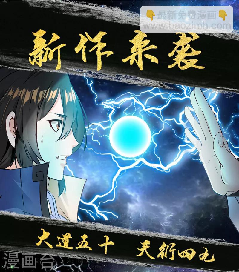 第3话 方家继承人27