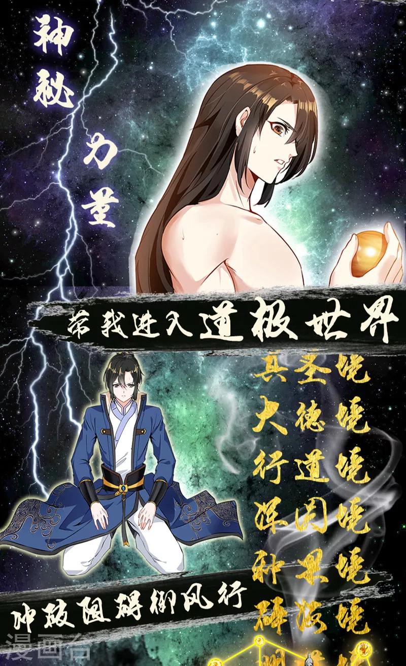 第3话 方家继承人28