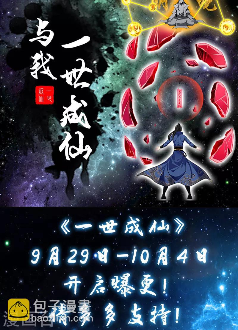 第3话 方家继承人29
