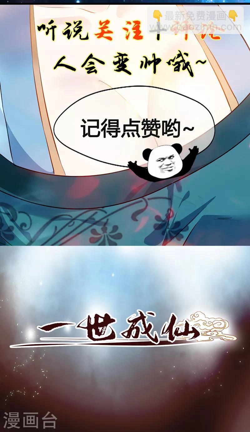 第3话 方家继承人30
