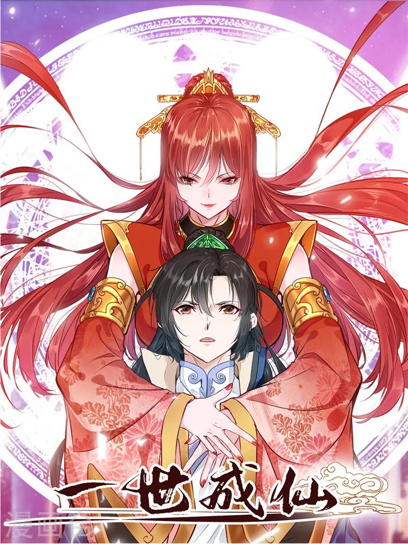 第5话 神秘藏书阁0