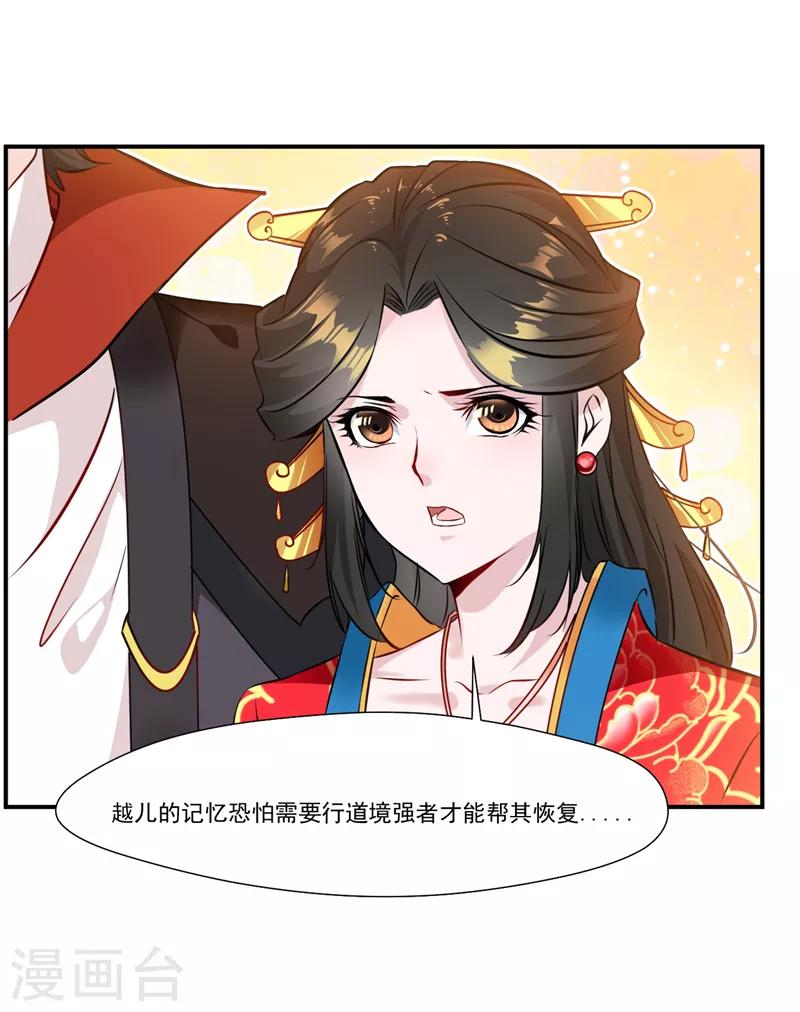 第5话 神秘藏书阁13
