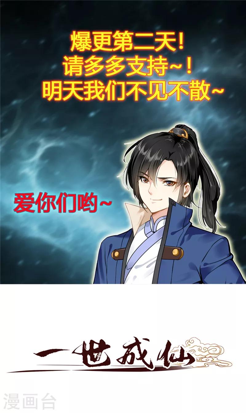 第5话 神秘藏书阁30