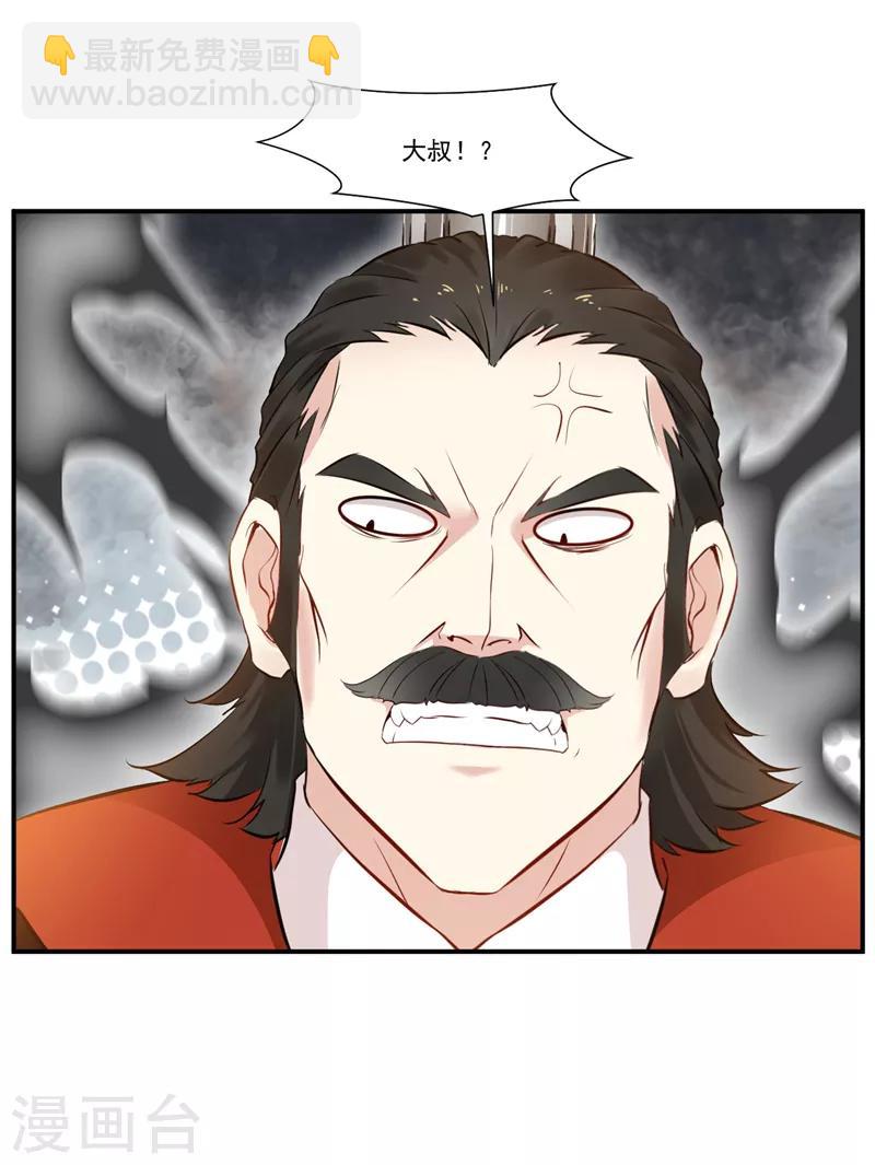 第5话 神秘藏书阁6