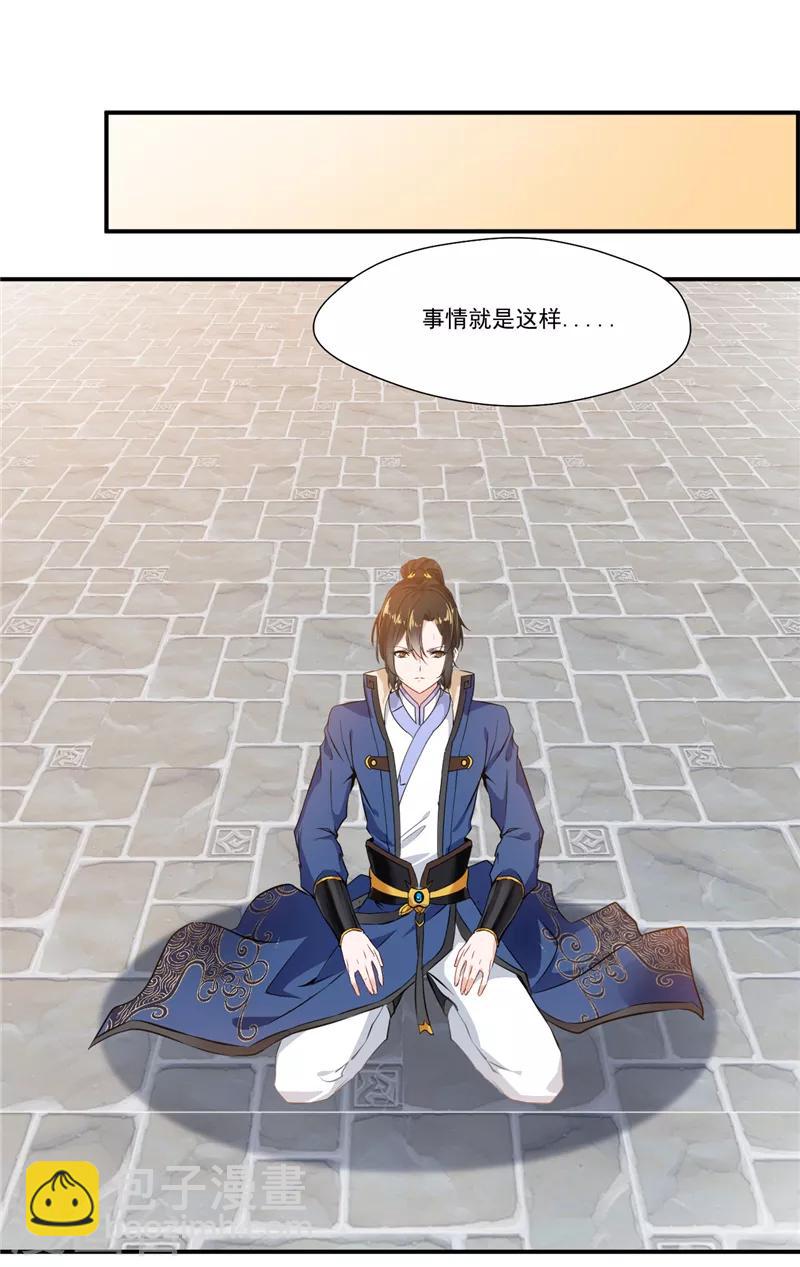 第5话 神秘藏书阁9