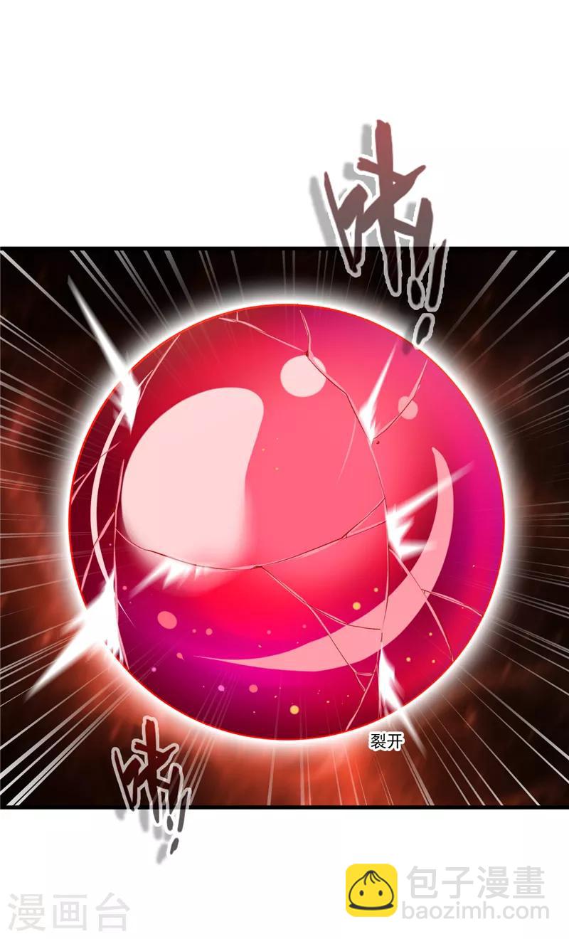 第7话 真经在玄武22