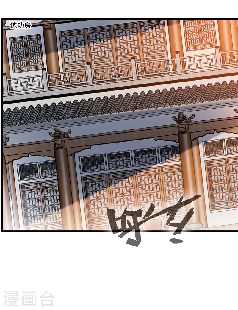 第8话 已至辟海境11