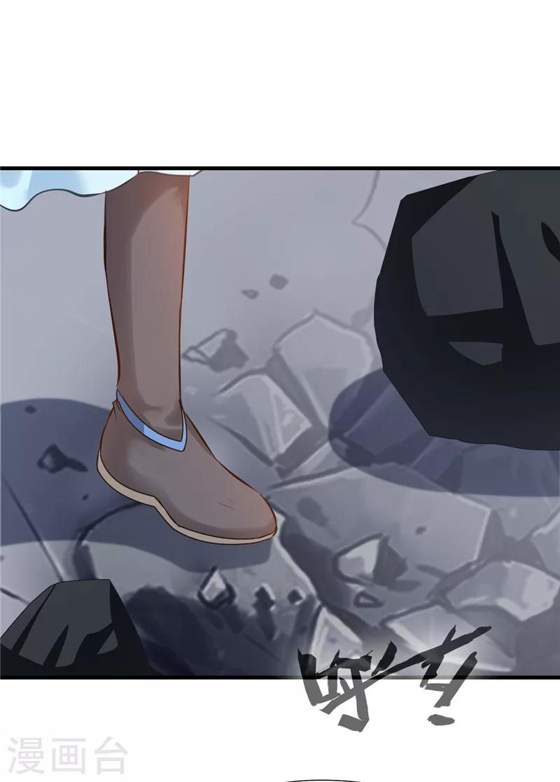 第8话 已至辟海境23