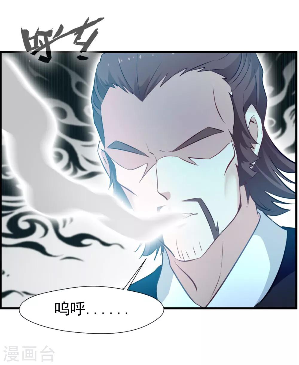 第13话 方家的功法21