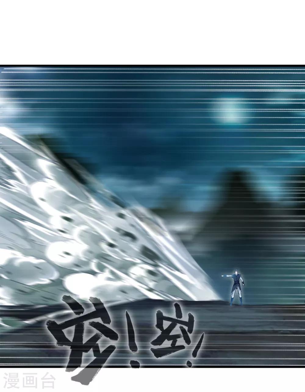 第13话 方家的功法25
