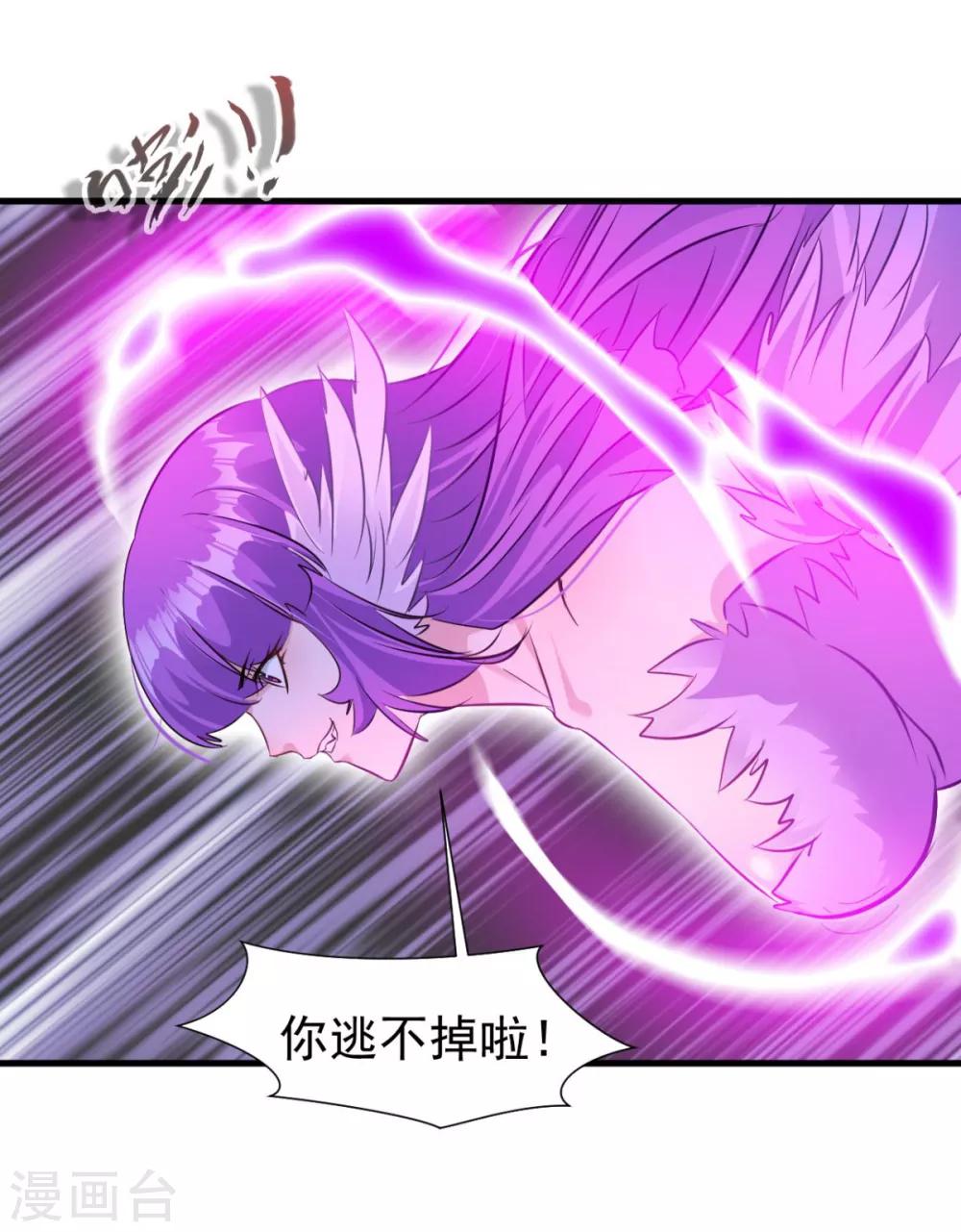 第13话 方家的功法5