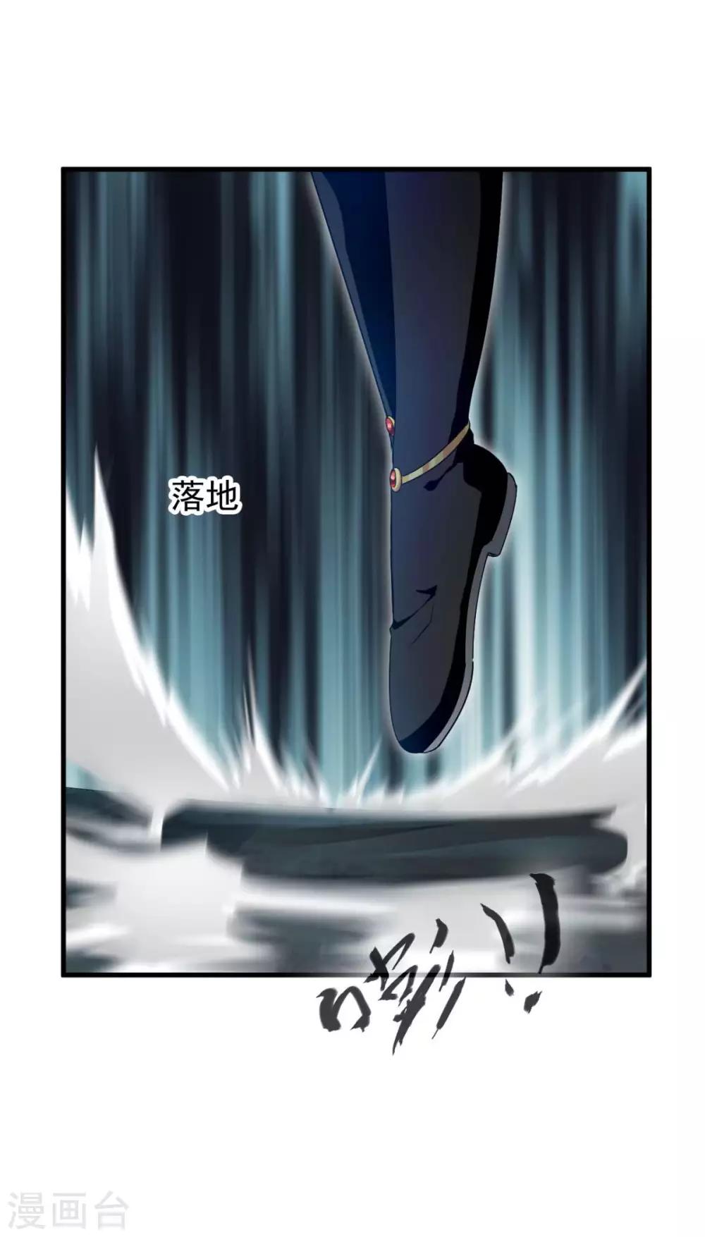 第17话 在下苗千12