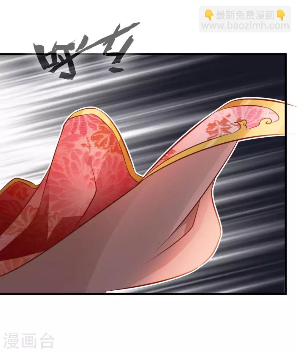 第17话 在下苗千3