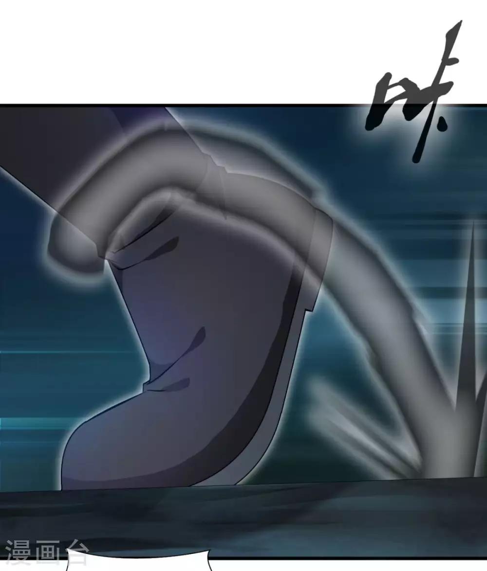 第17话 在下苗千9