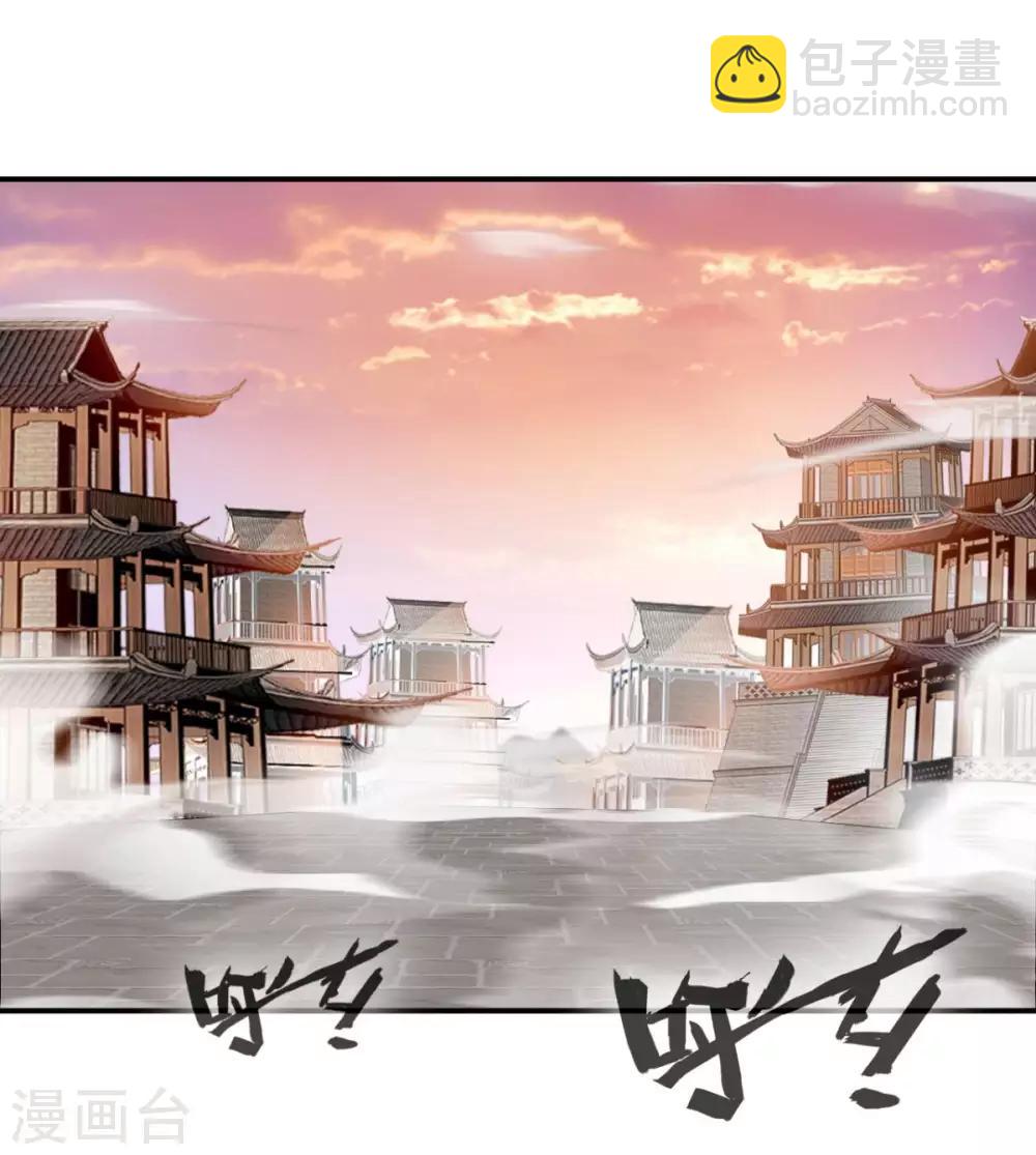 第21话 虞府·危！20