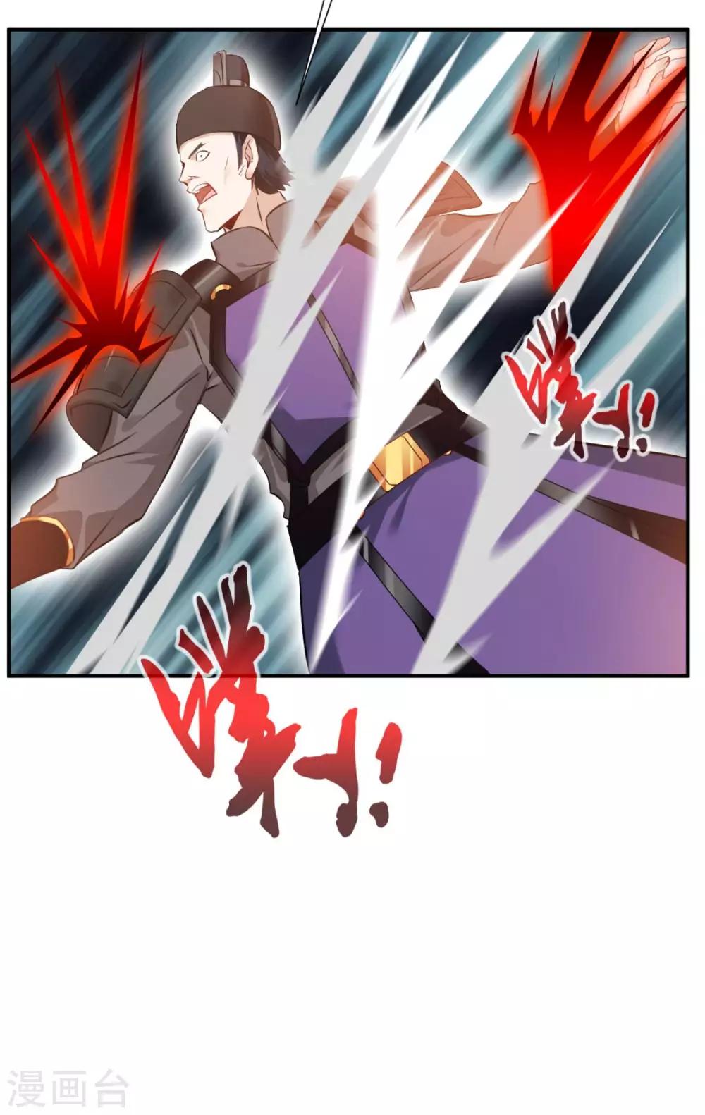 第21话 虞府·危！25