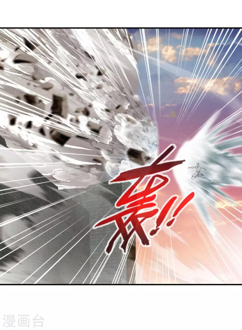 第21话 虞府·危！9